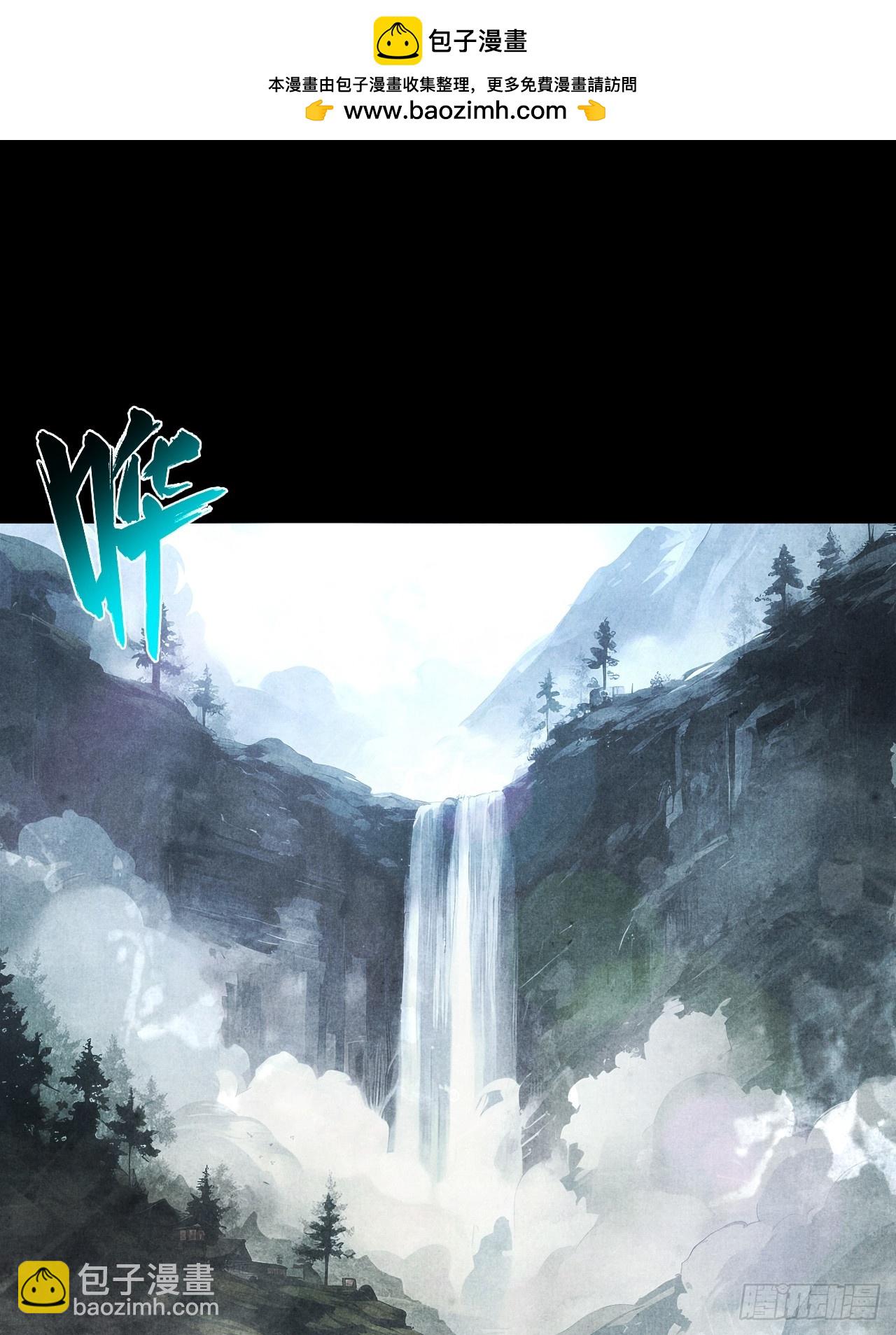 86.三百仙源到手(1/2)-第86话