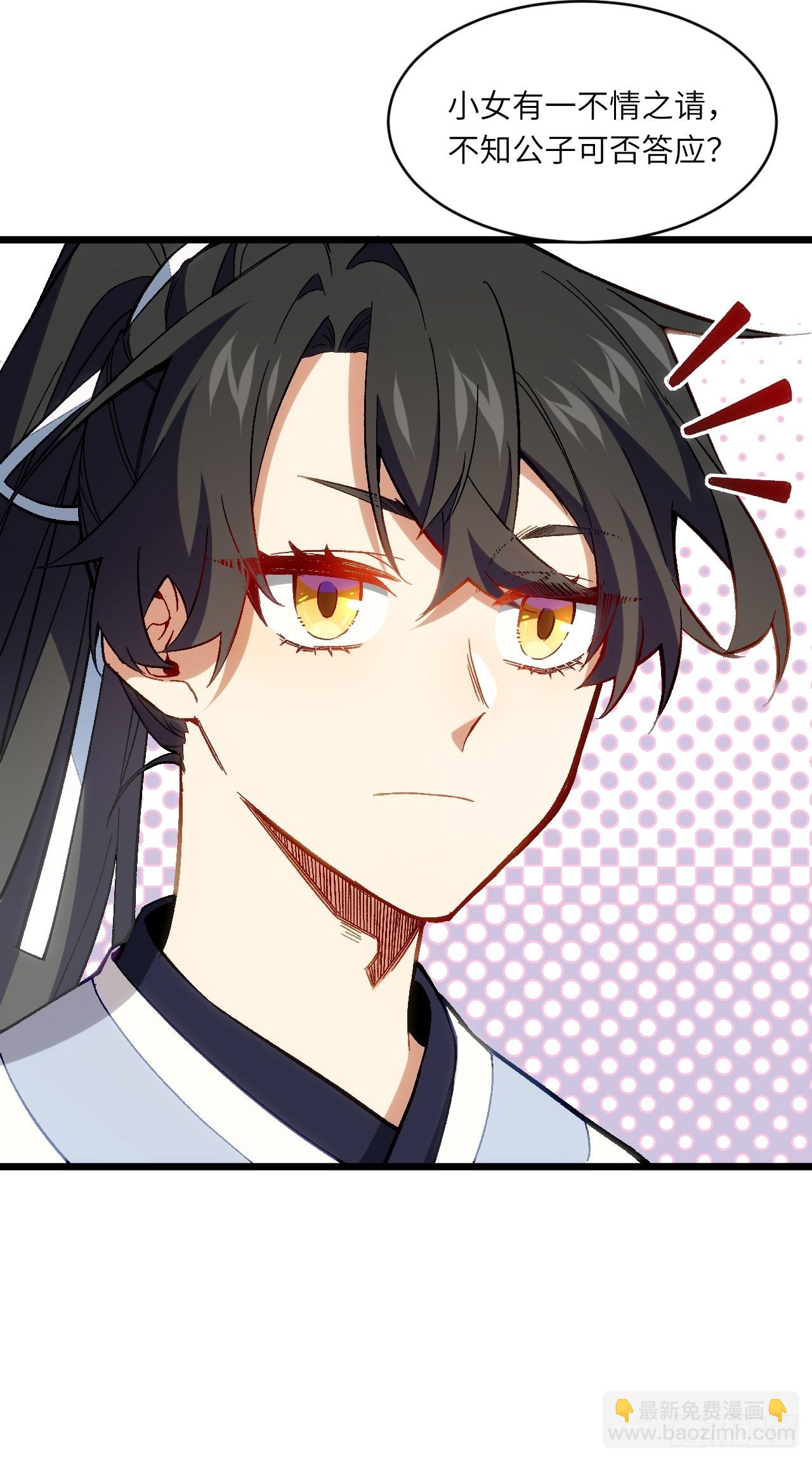 86.三百仙源到手(1/2)-第86话