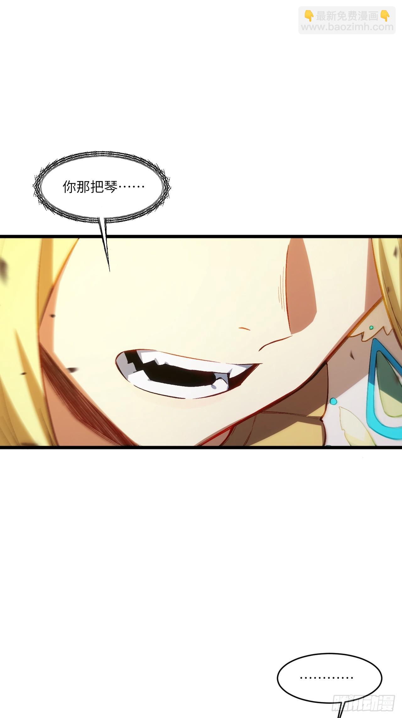 86.三百仙源到手(1/2)-第86话