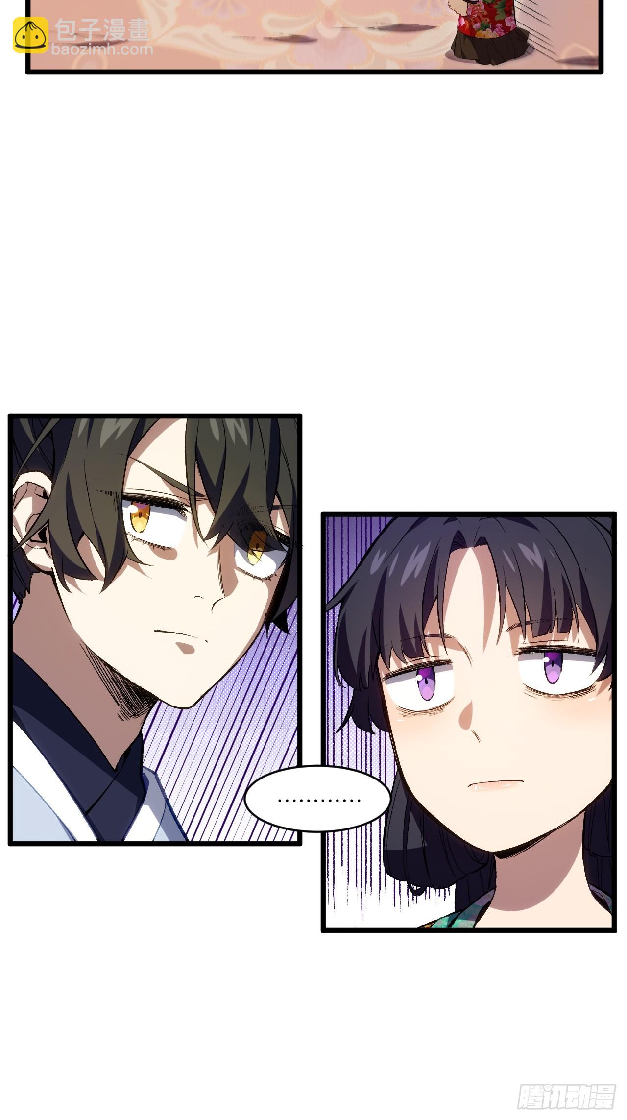 86.三百仙源到手(1/2)-第86话