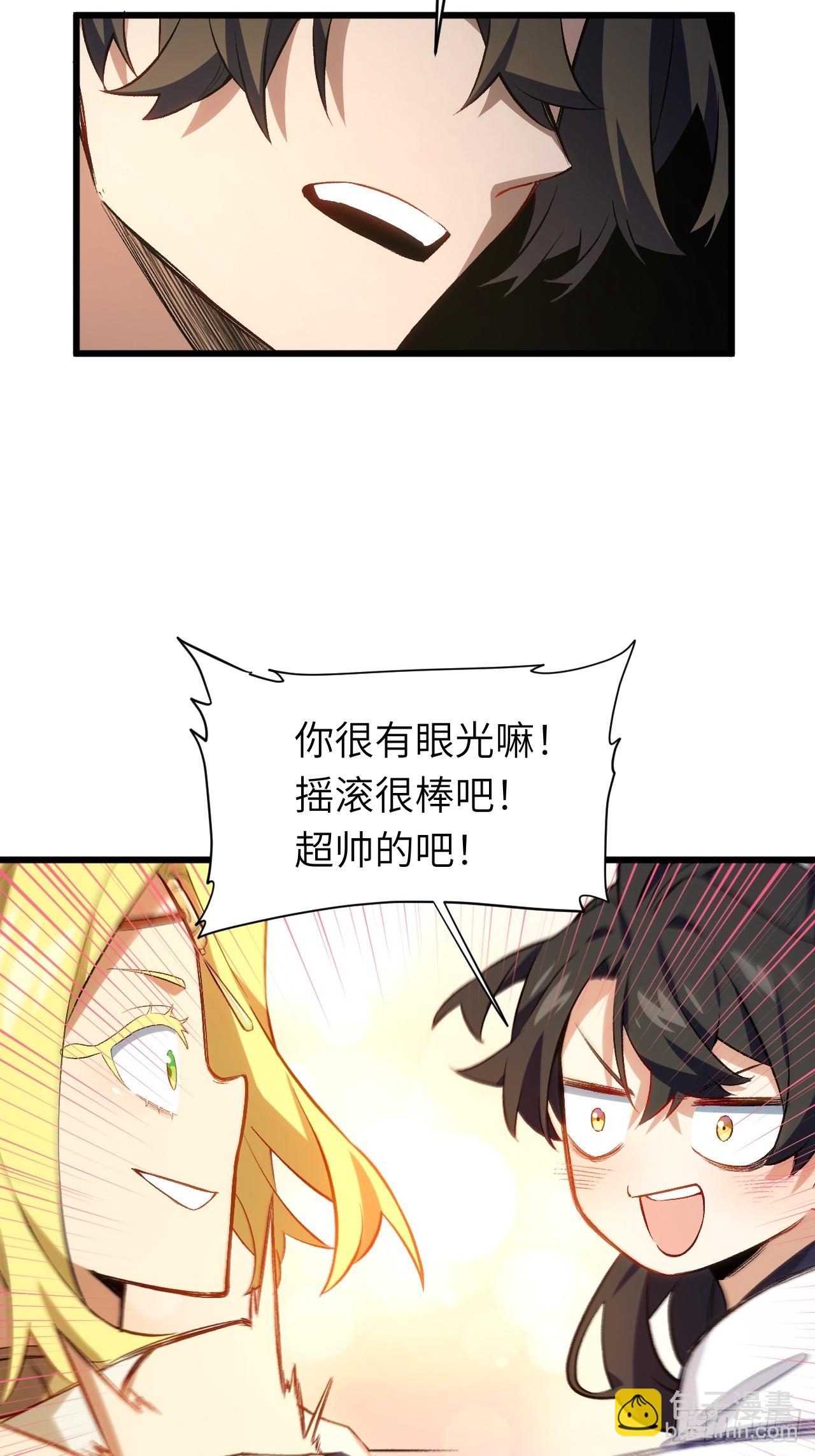 86.三百仙源到手(1/2)-第86话