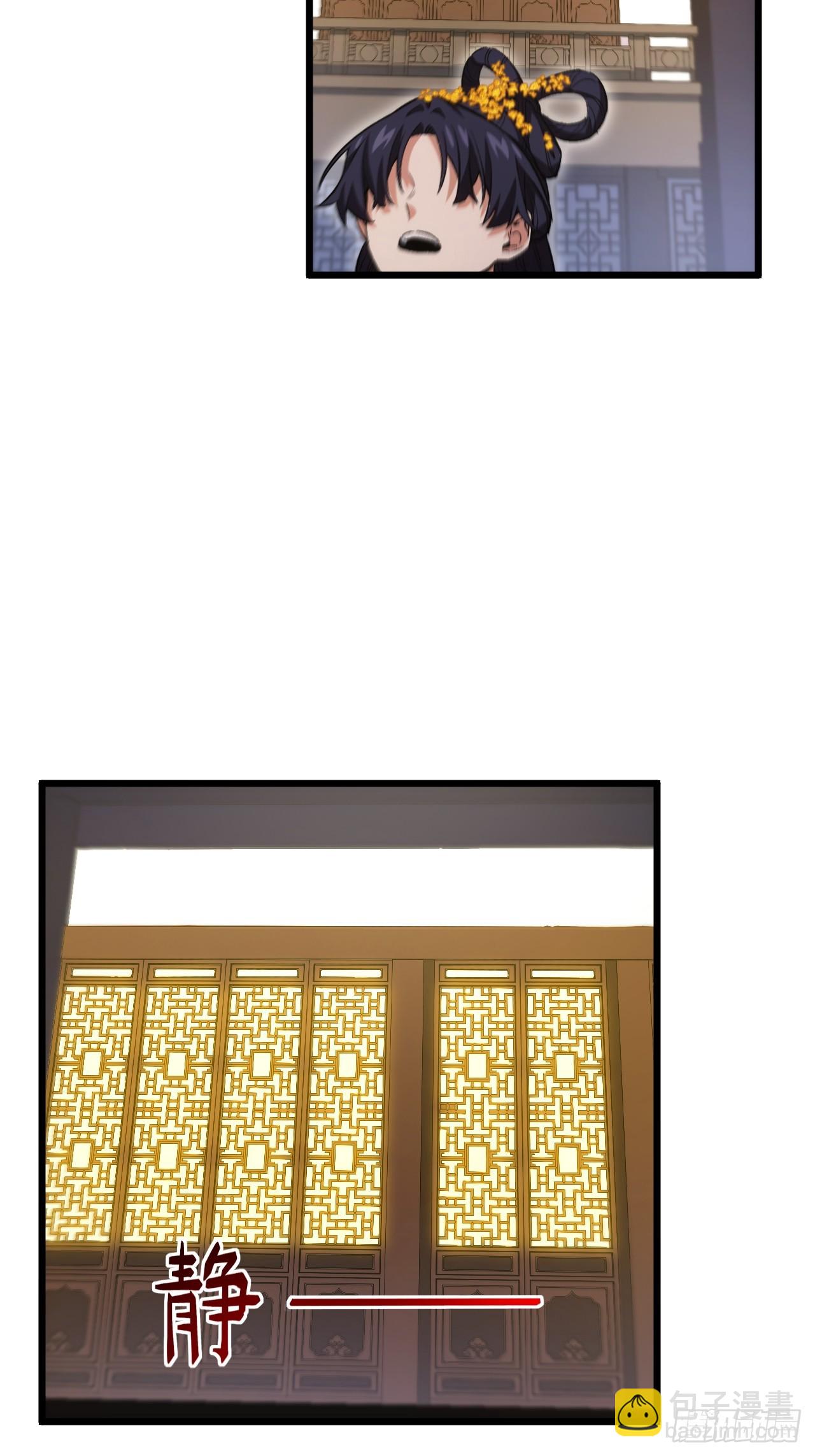 86.三百仙源到手(1/2)-第86话