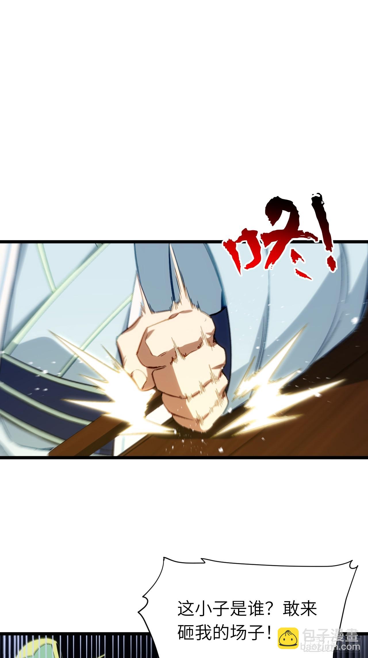 86.三百仙源到手(1/2)-第86话