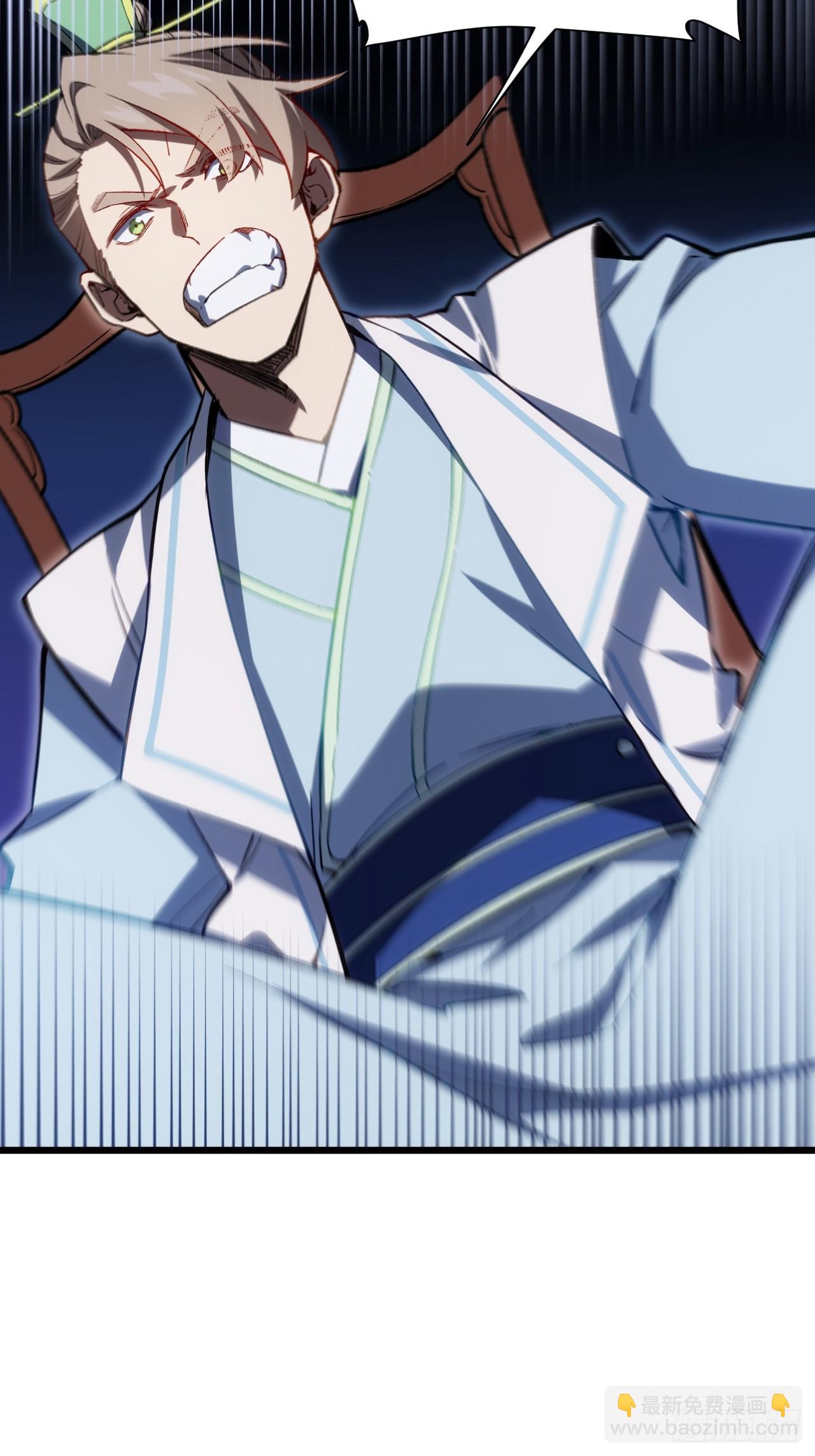 86.三百仙源到手(1/2)-第86话