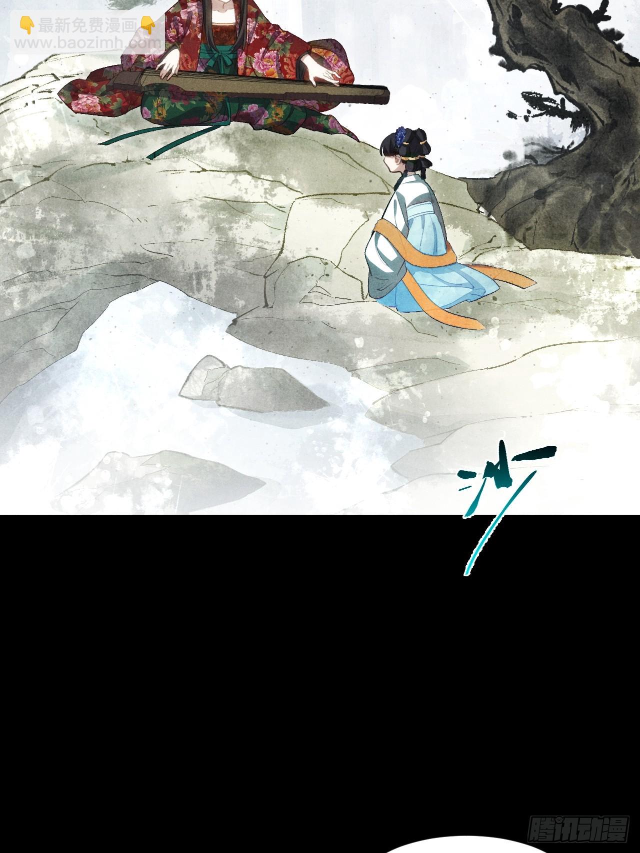 86.三百仙源到手(1/2)-第86话