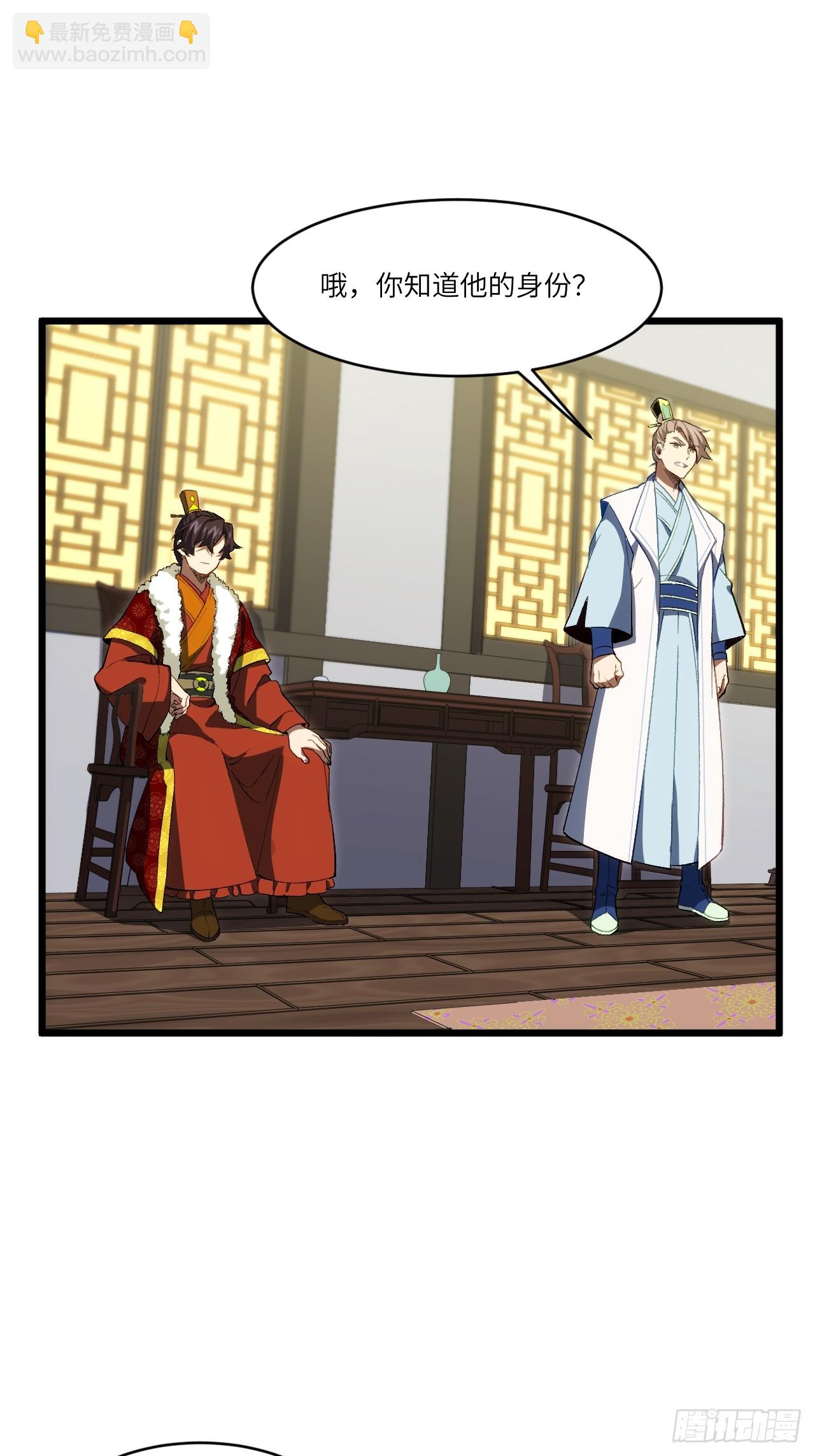 86.三百仙源到手(1/2)-第86话