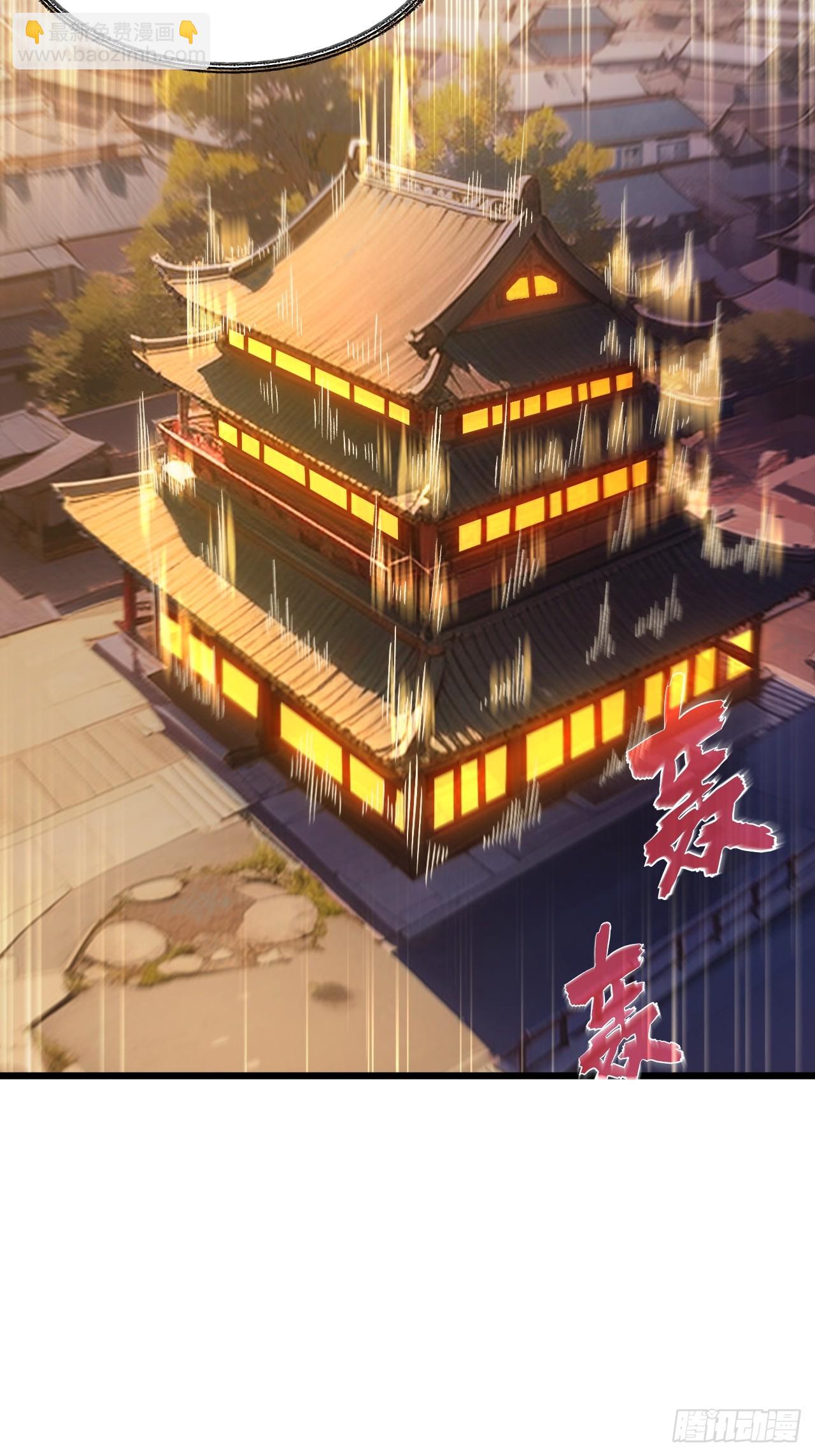 86.三百仙源到手(1/2)-第86话