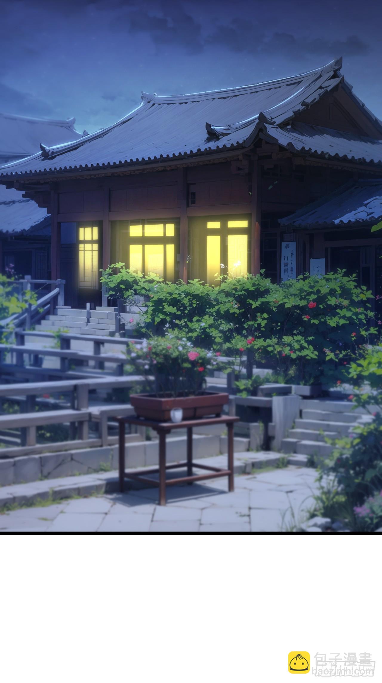 86.三百仙源到手(1/2)-第86话