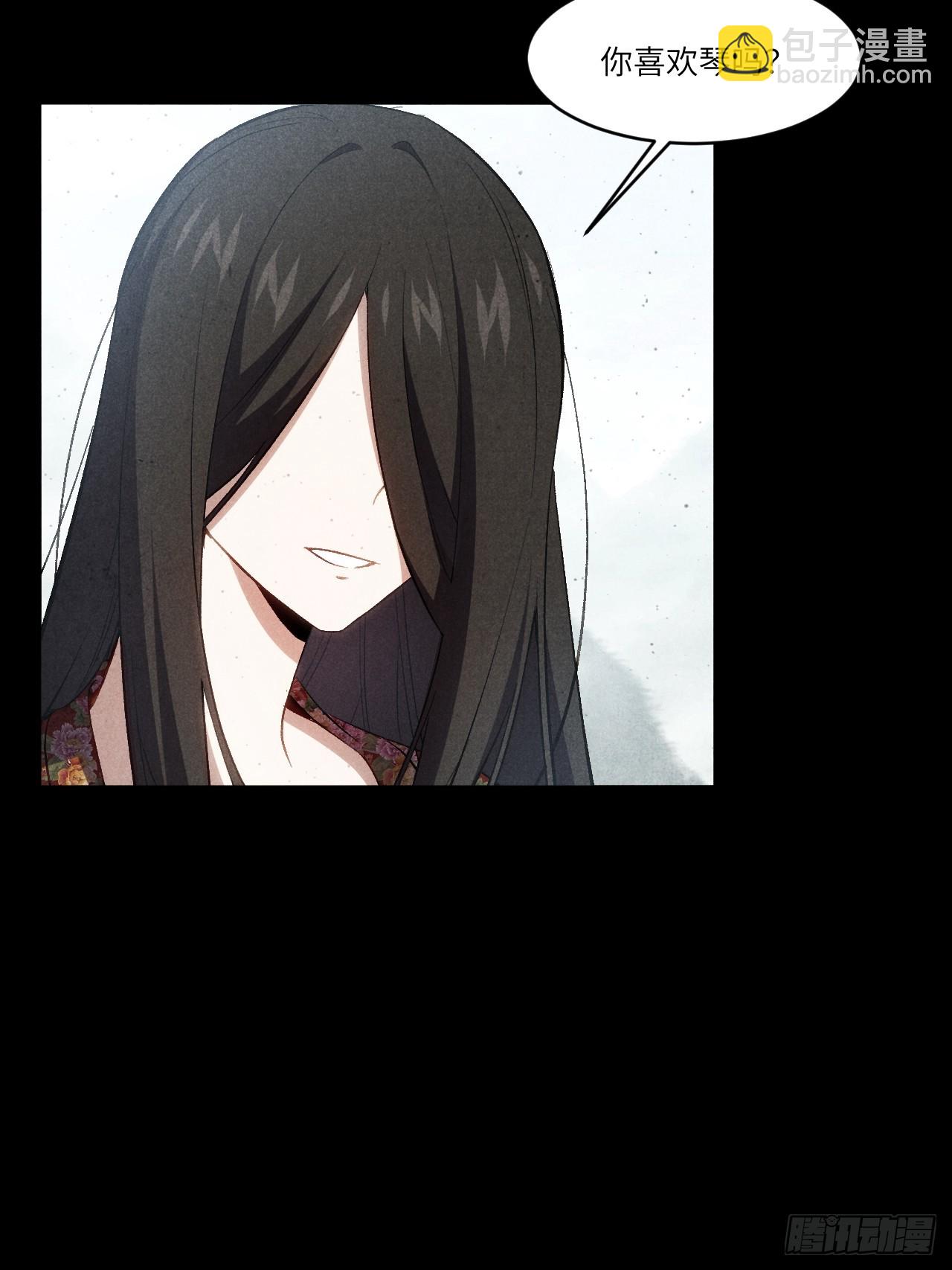 86.三百仙源到手(1/2)-第86话