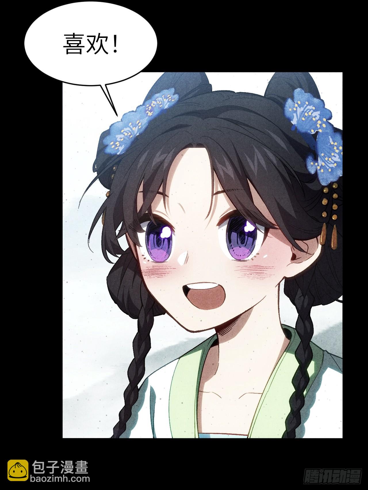 86.三百仙源到手(1/2)-第86话