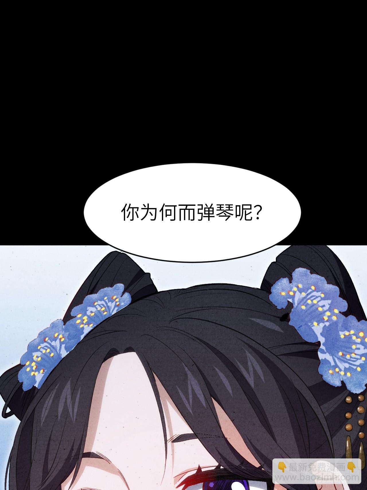 86.三百仙源到手(1/2)-第86话