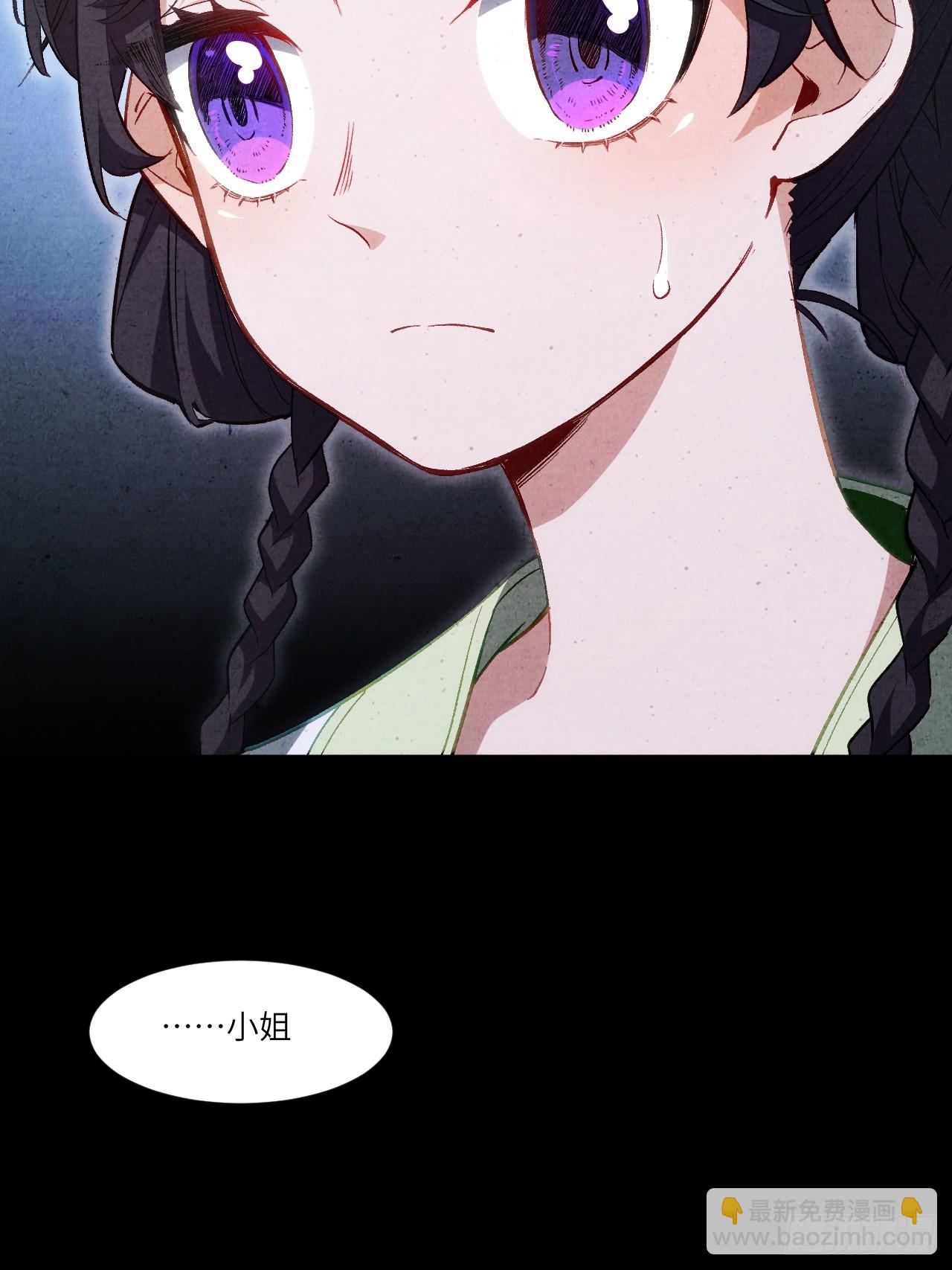 86.三百仙源到手(1/2)-第86话