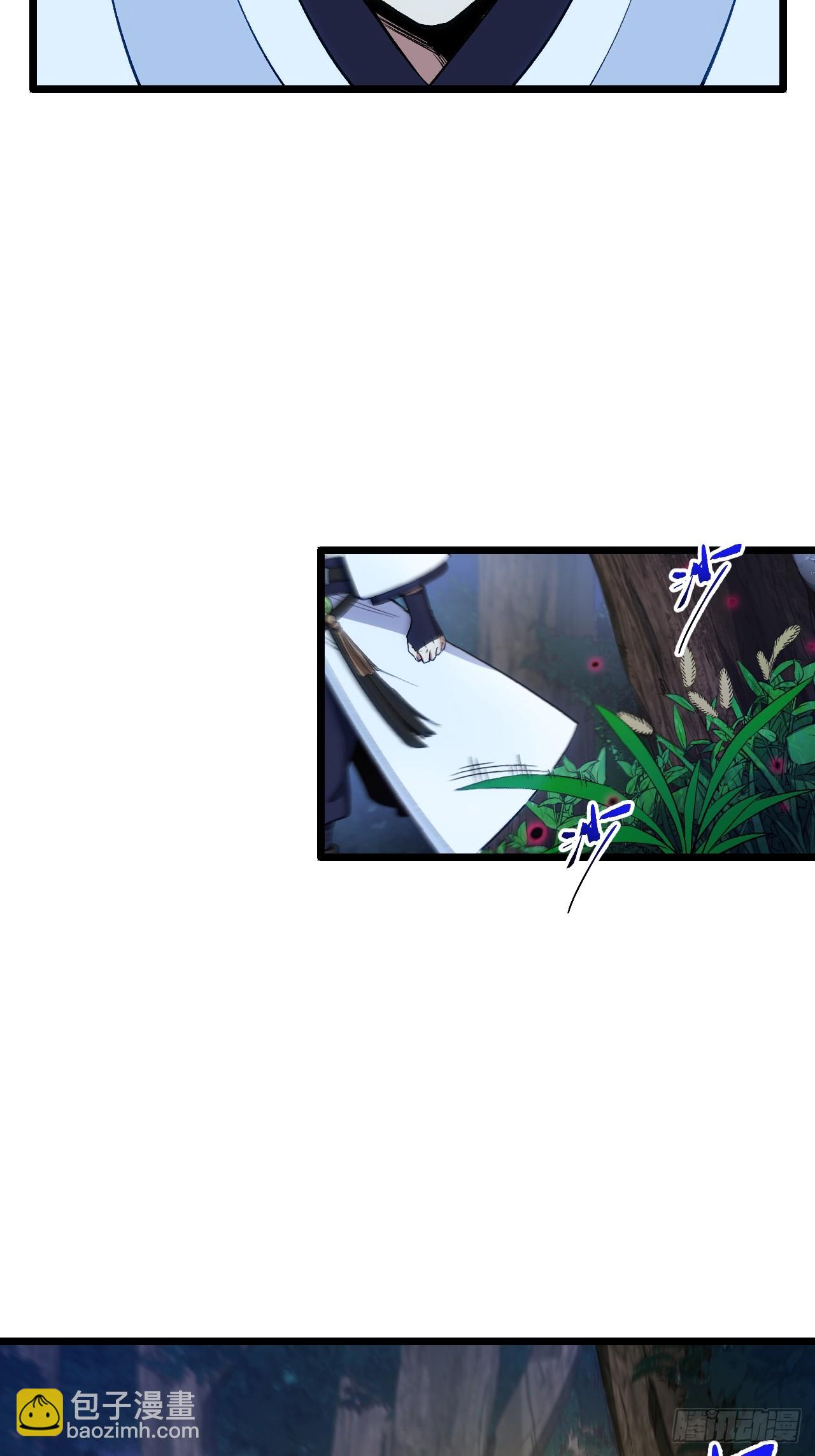 開局簽到荒古聖體 - 88.三皇子的挑釁(1/2) - 5