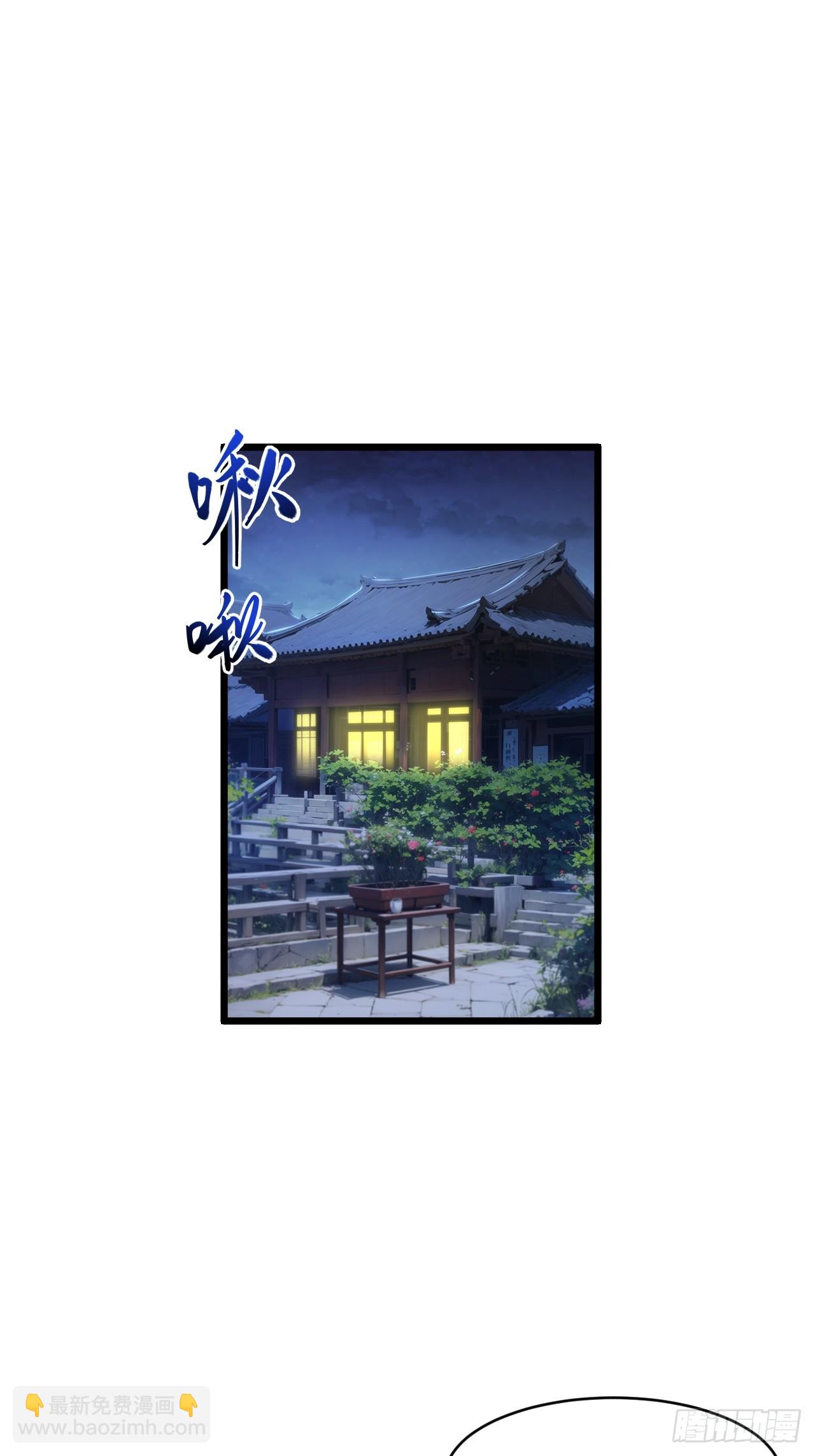 開局簽到荒古聖體 - 88.三皇子的挑釁(1/2) - 3