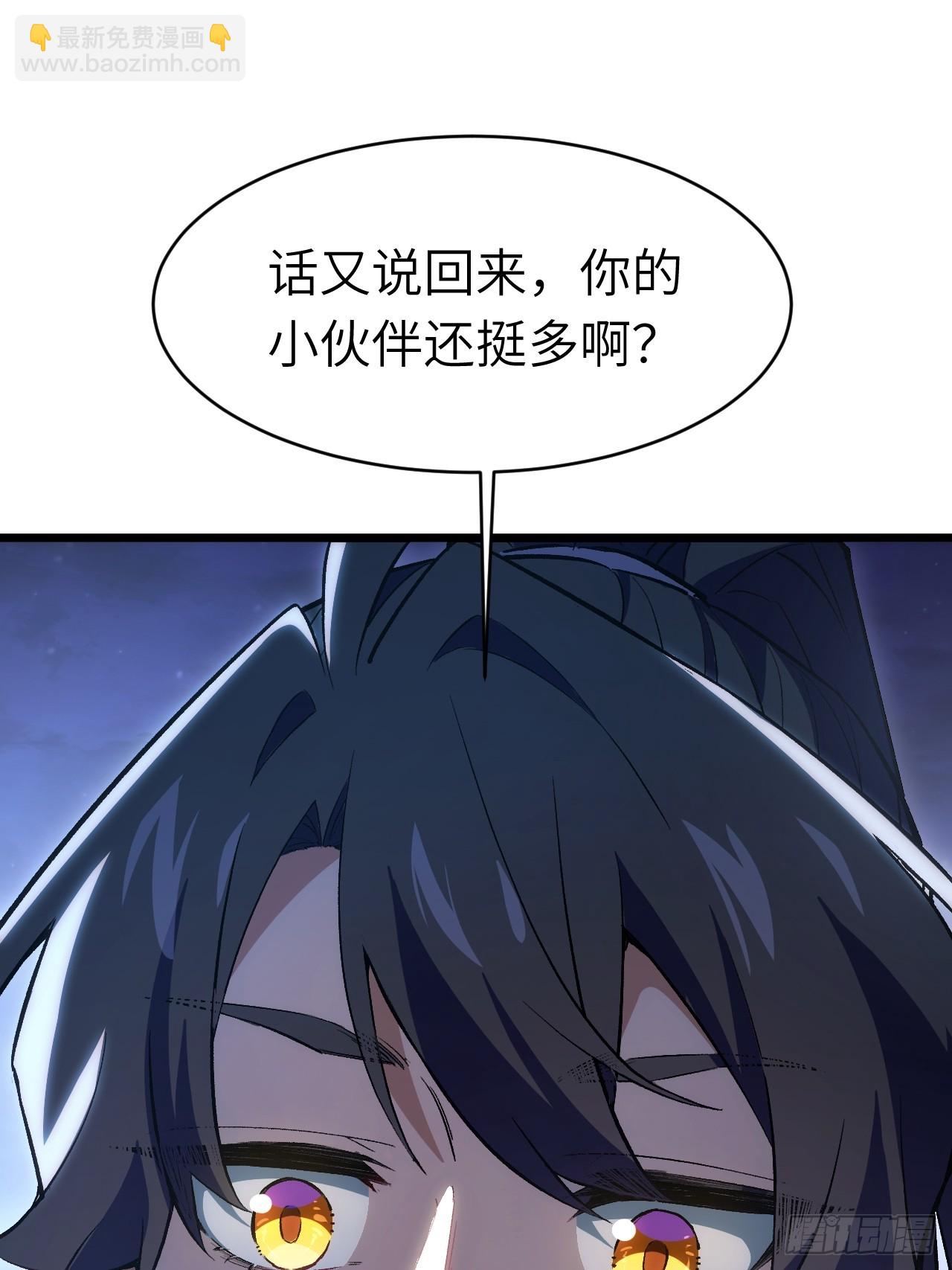 開局簽到荒古聖體 - 88.三皇子的挑釁(1/2) - 1