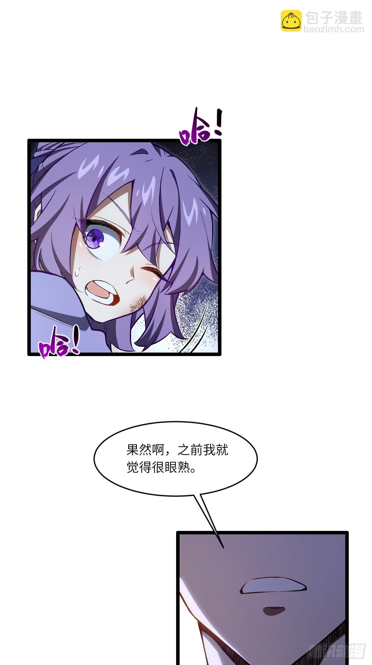 開局簽到荒古聖體 - 88.三皇子的挑釁(1/2) - 2