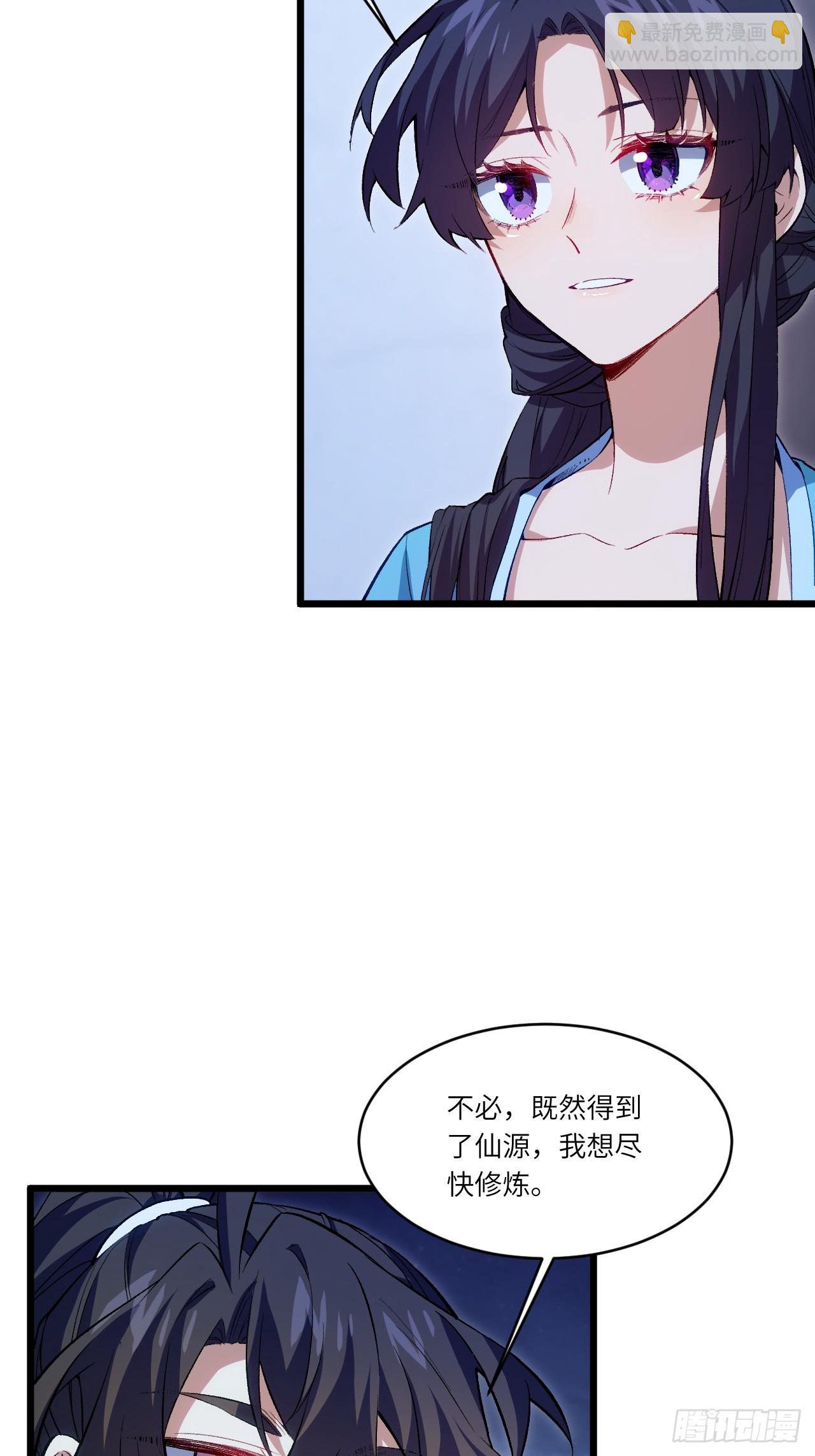 開局簽到荒古聖體 - 88.三皇子的挑釁(1/2) - 5