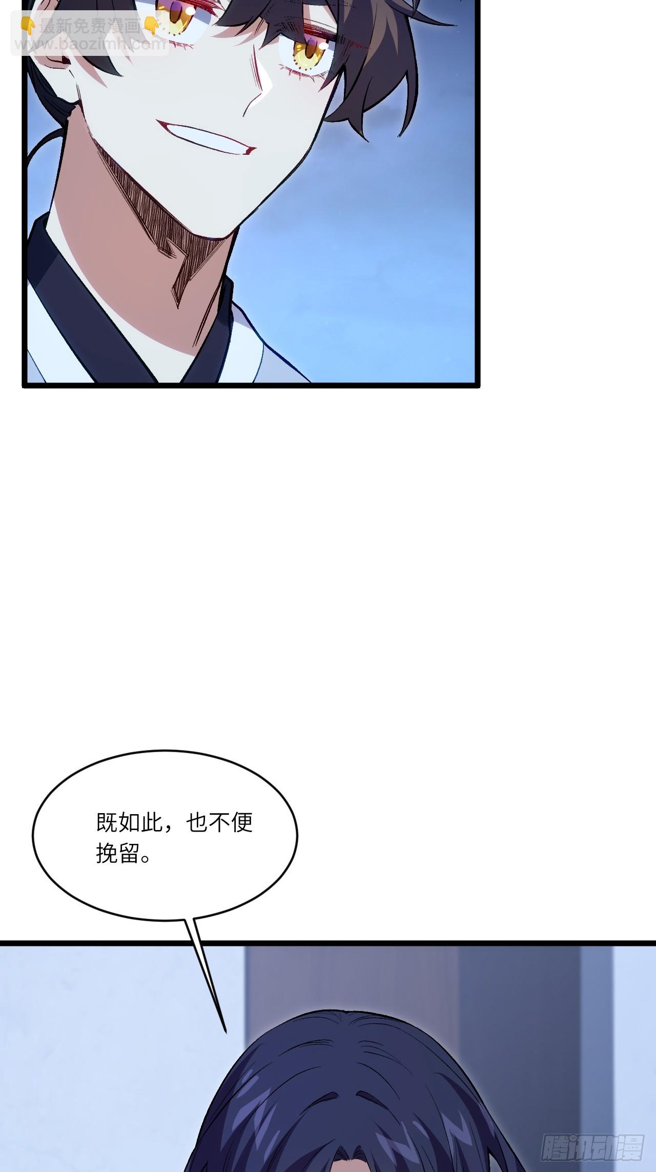 開局簽到荒古聖體 - 88.三皇子的挑釁(1/2) - 6