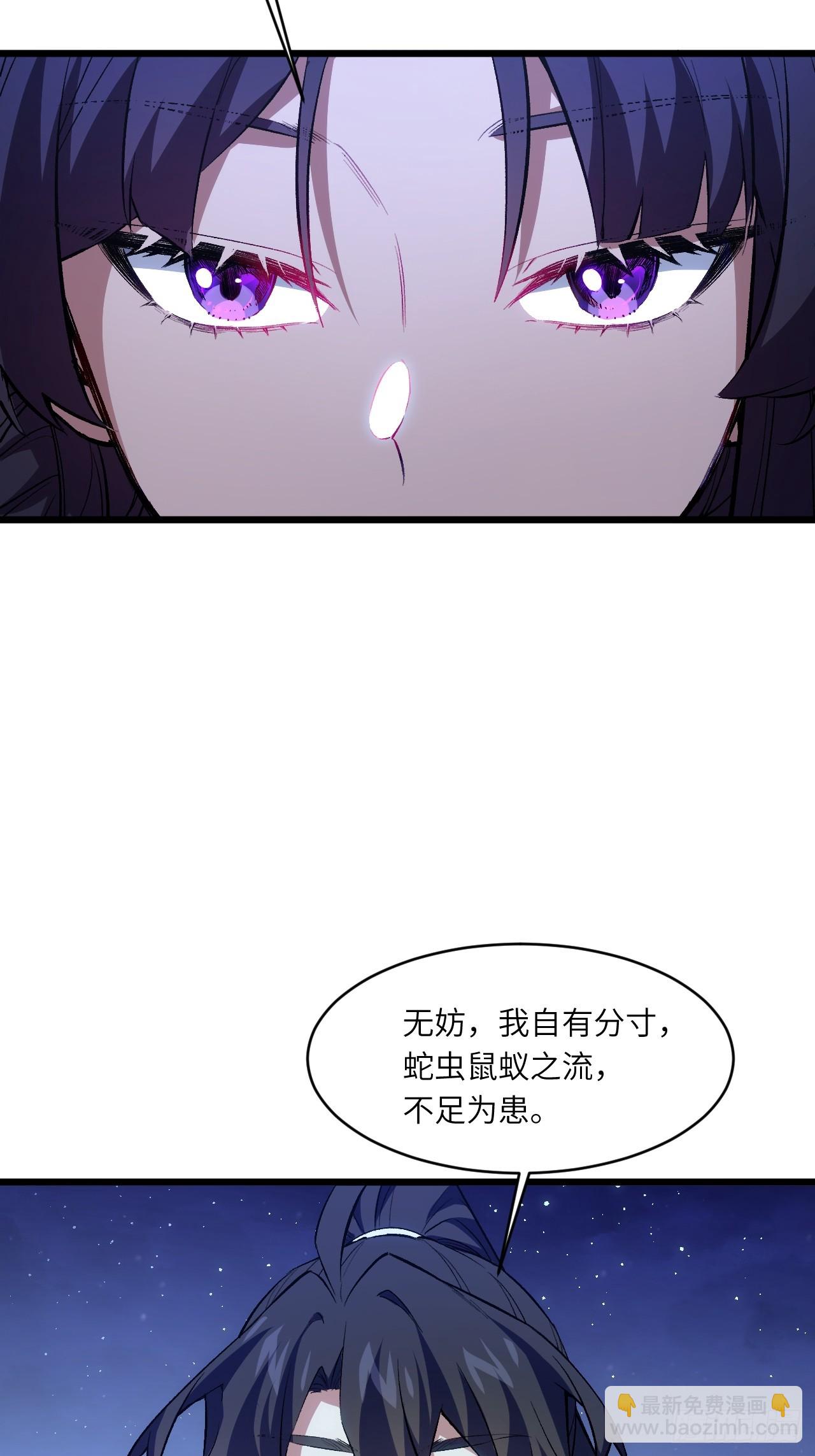 開局簽到荒古聖體 - 88.三皇子的挑釁(1/2) - 8