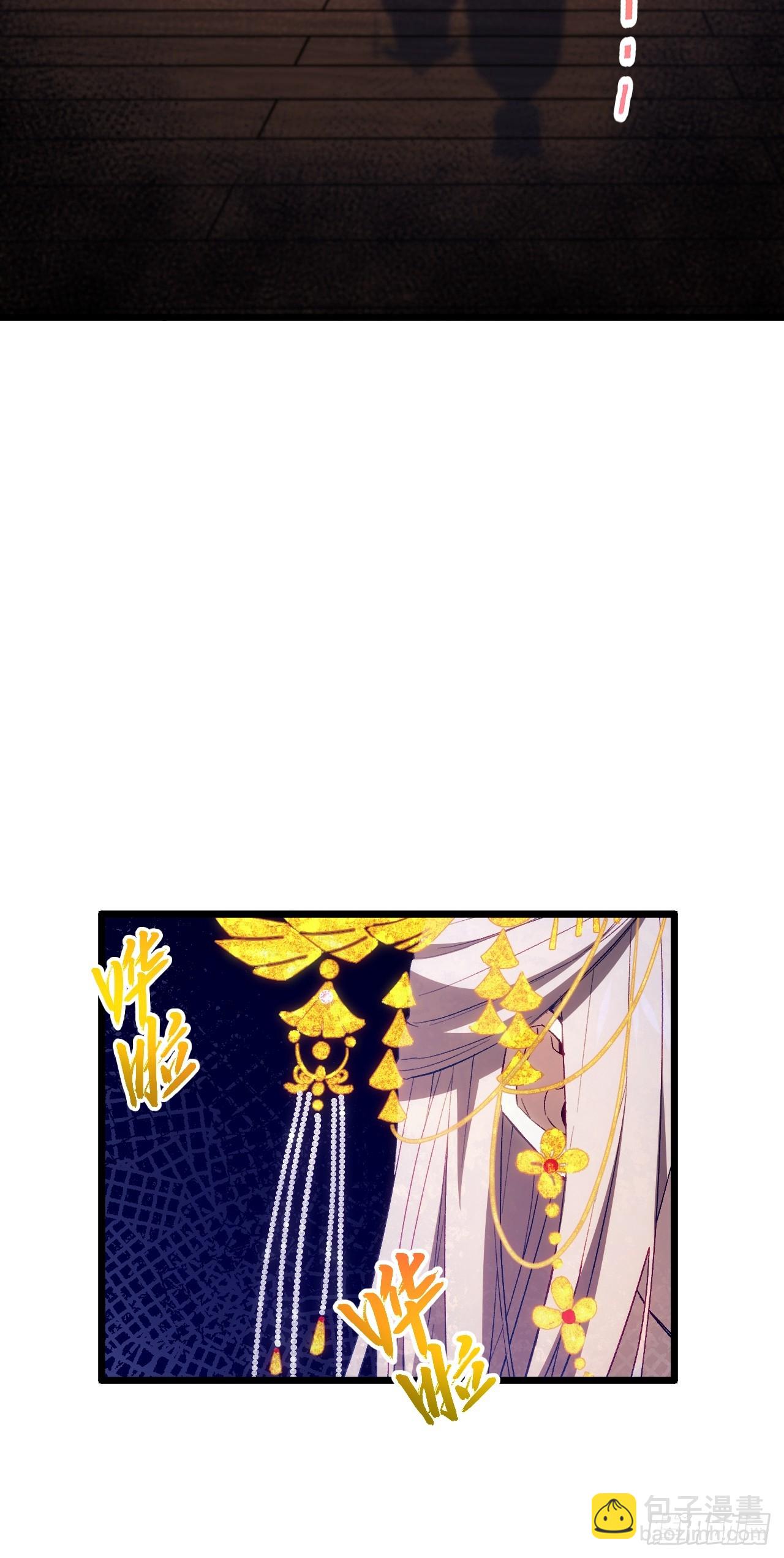 90.宴会开启,紫禁城赴约(1/2)-第90话