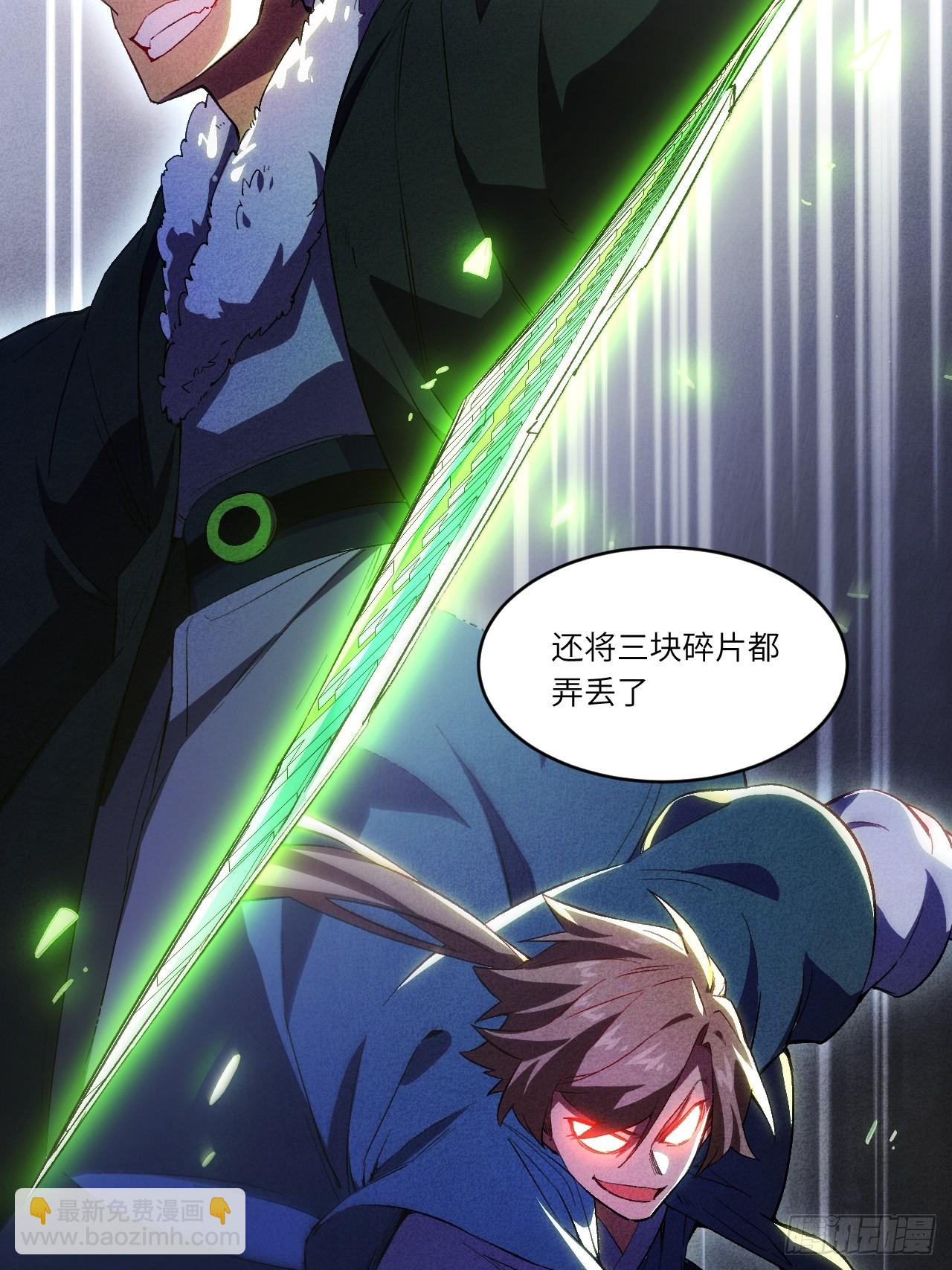 90.宴会开启,紫禁城赴约(1/2)-第90话