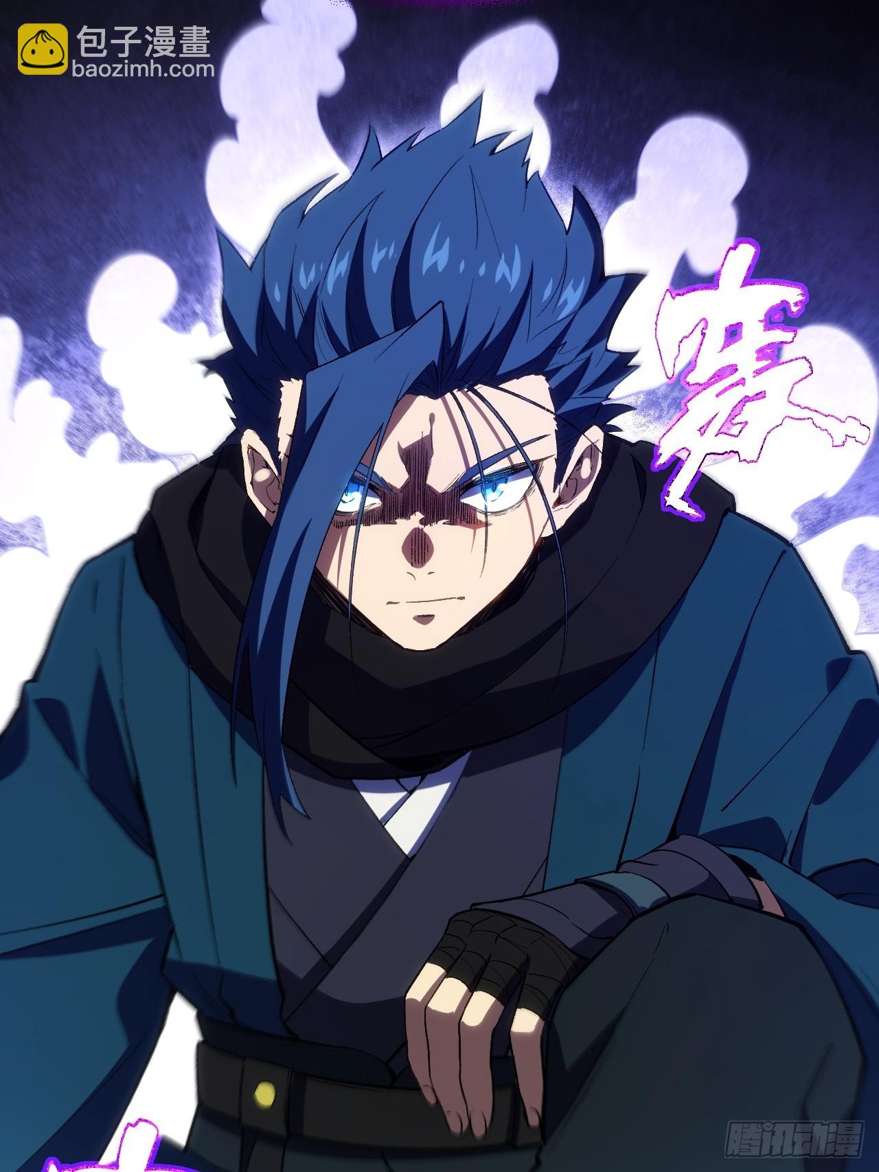 90.宴会开启,紫禁城赴约(1/2)-第90话