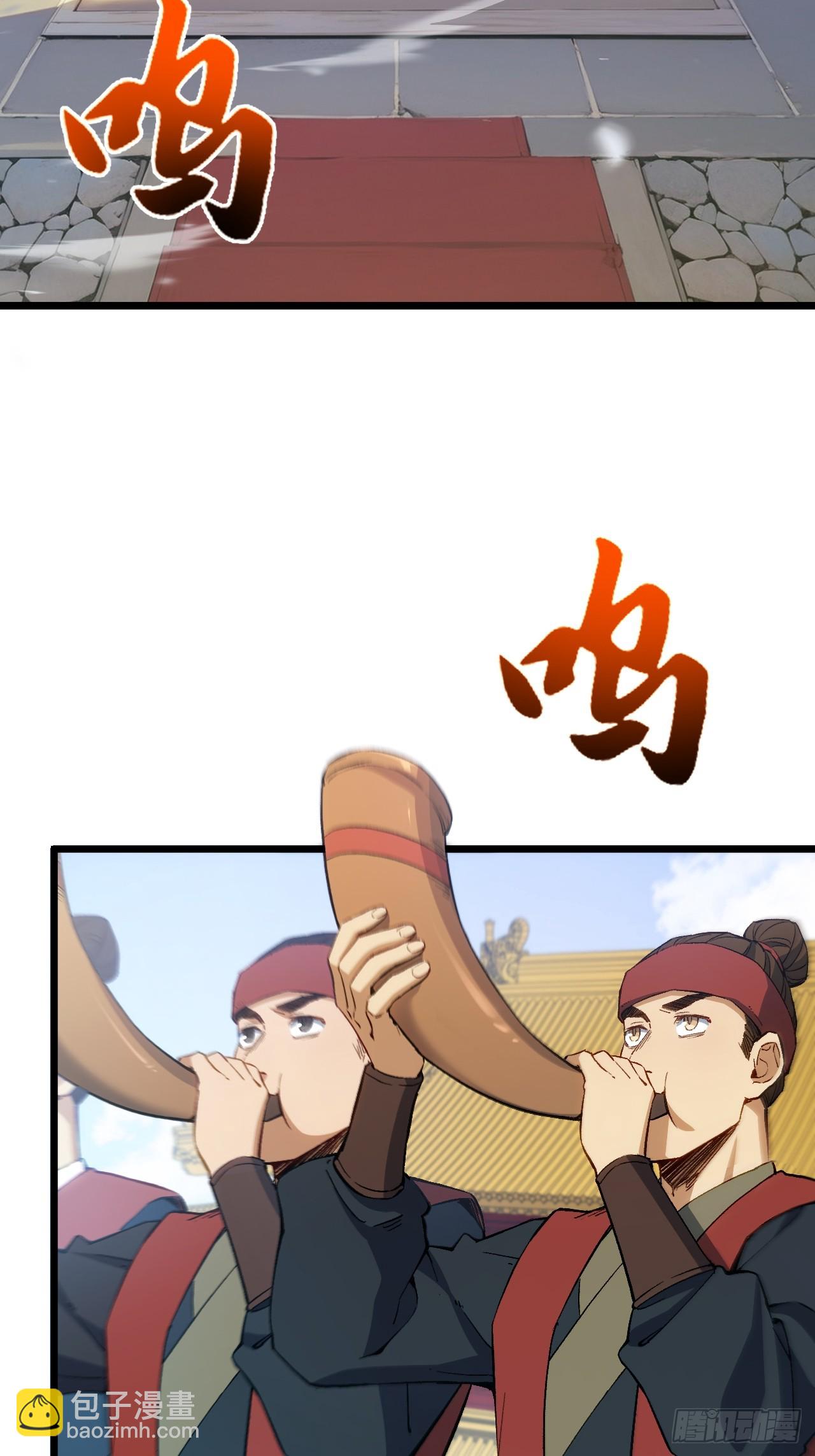 90.宴会开启,紫禁城赴约(1/2)-第90话