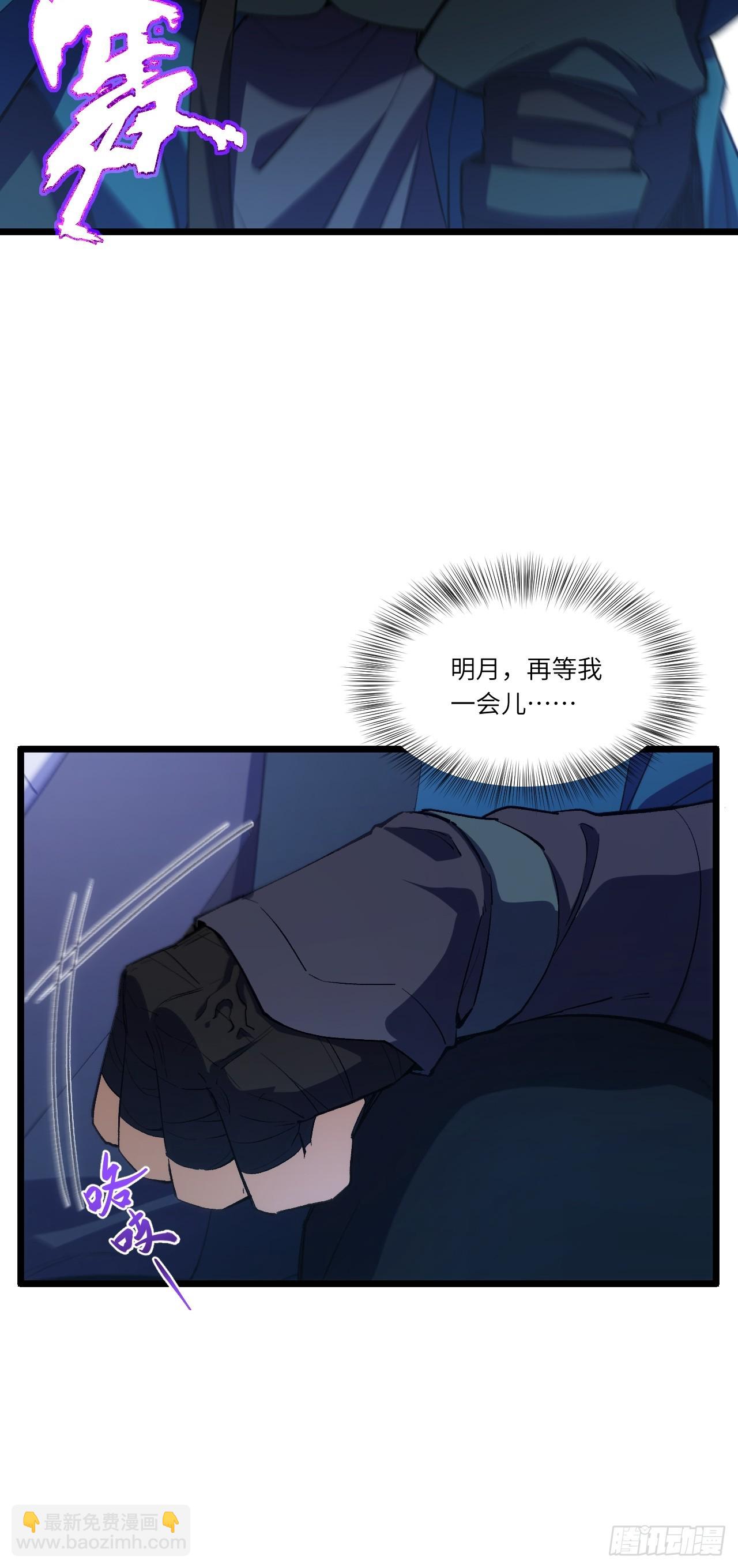 90.宴会开启,紫禁城赴约(1/2)-第90话