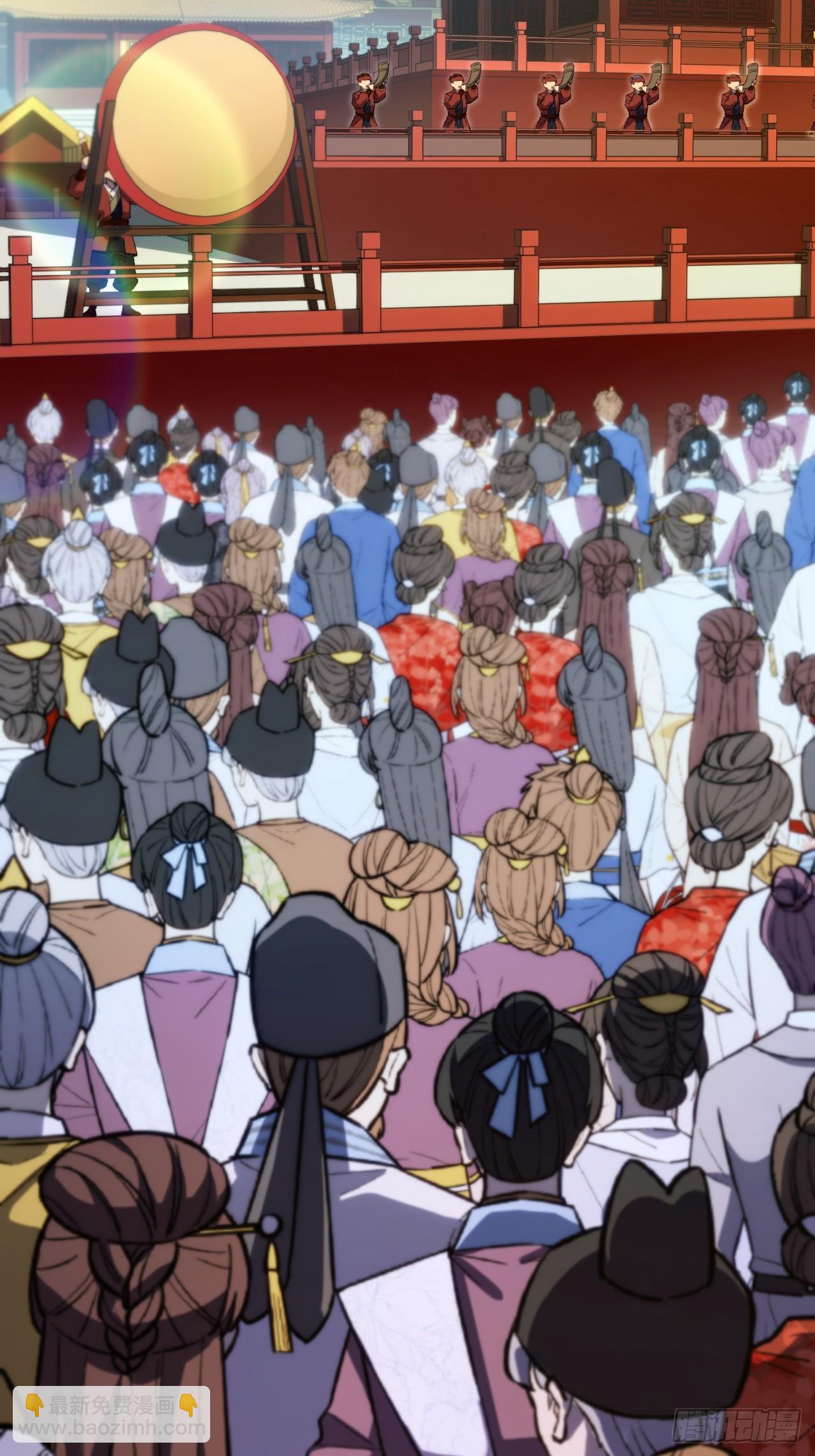 90.宴会开启,紫禁城赴约(1/2)-第90话