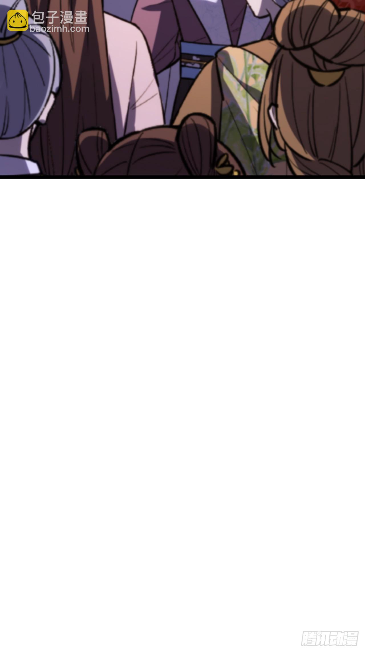 90.宴会开启,紫禁城赴约(1/2)-第90话