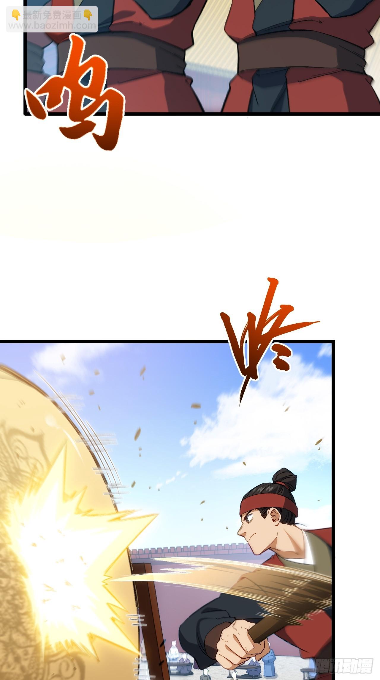 90.宴会开启,紫禁城赴约(1/2)-第90话