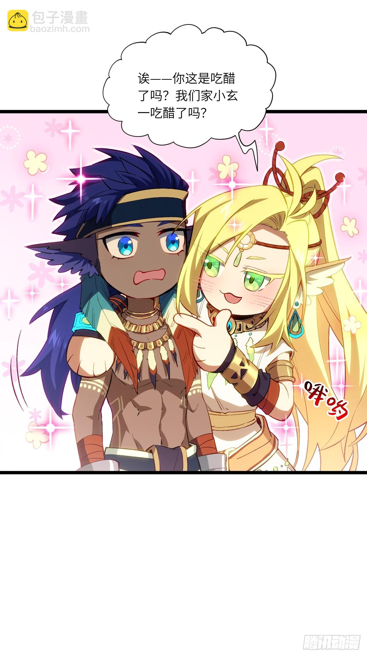 90.宴会开启,紫禁城赴约(1/2)-第90话