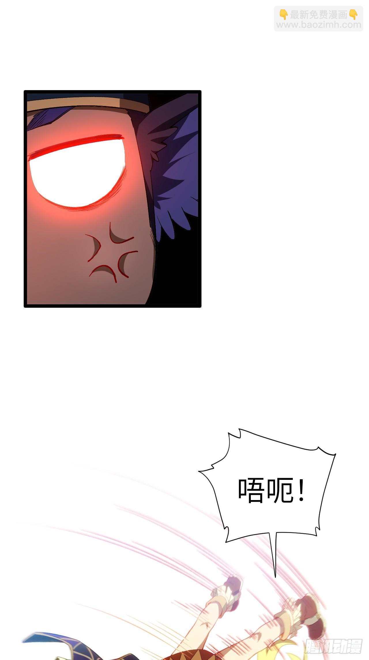 90.宴会开启,紫禁城赴约(1/2)-第90话