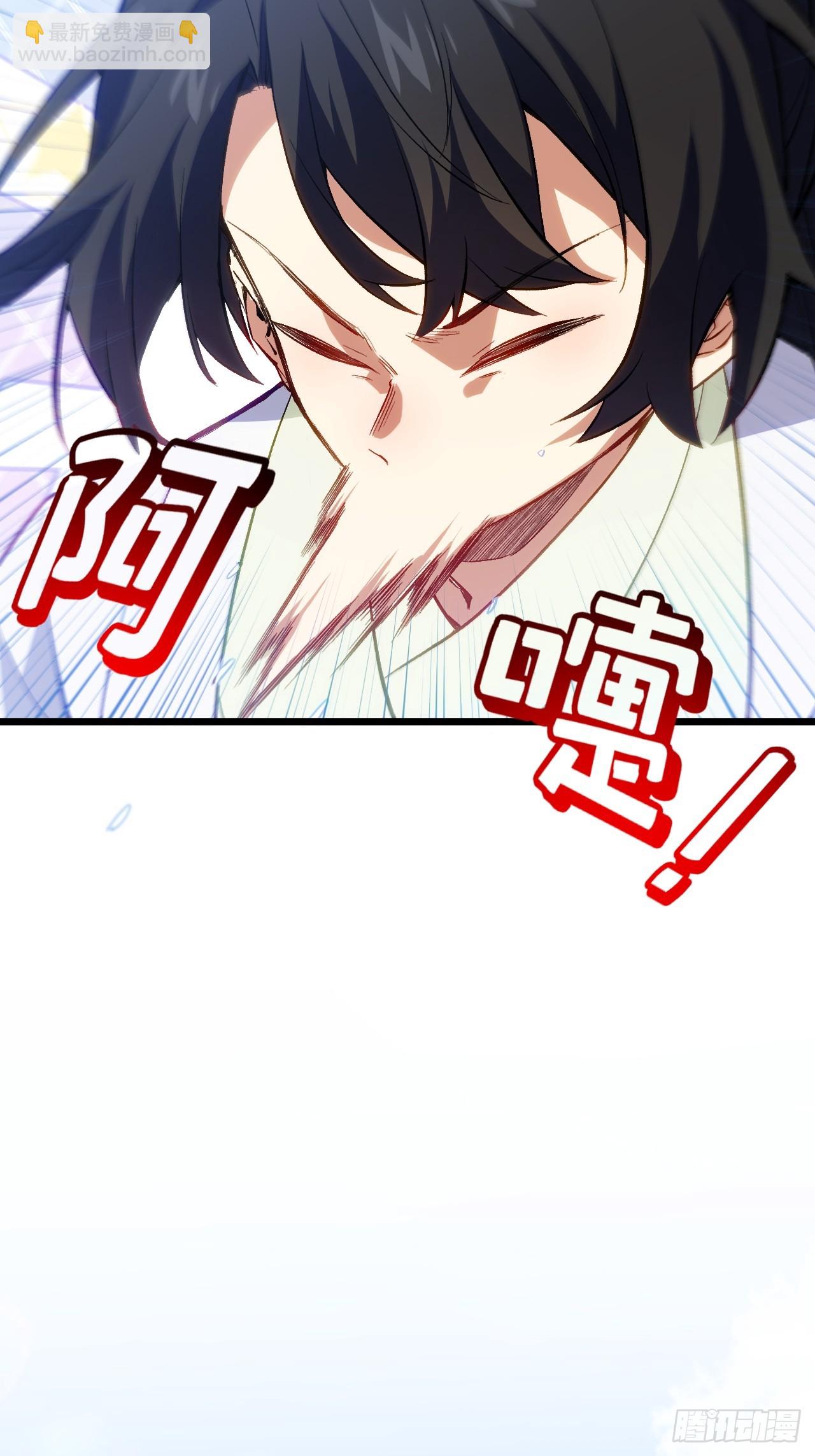 90.宴会开启,紫禁城赴约(1/2)-第90话