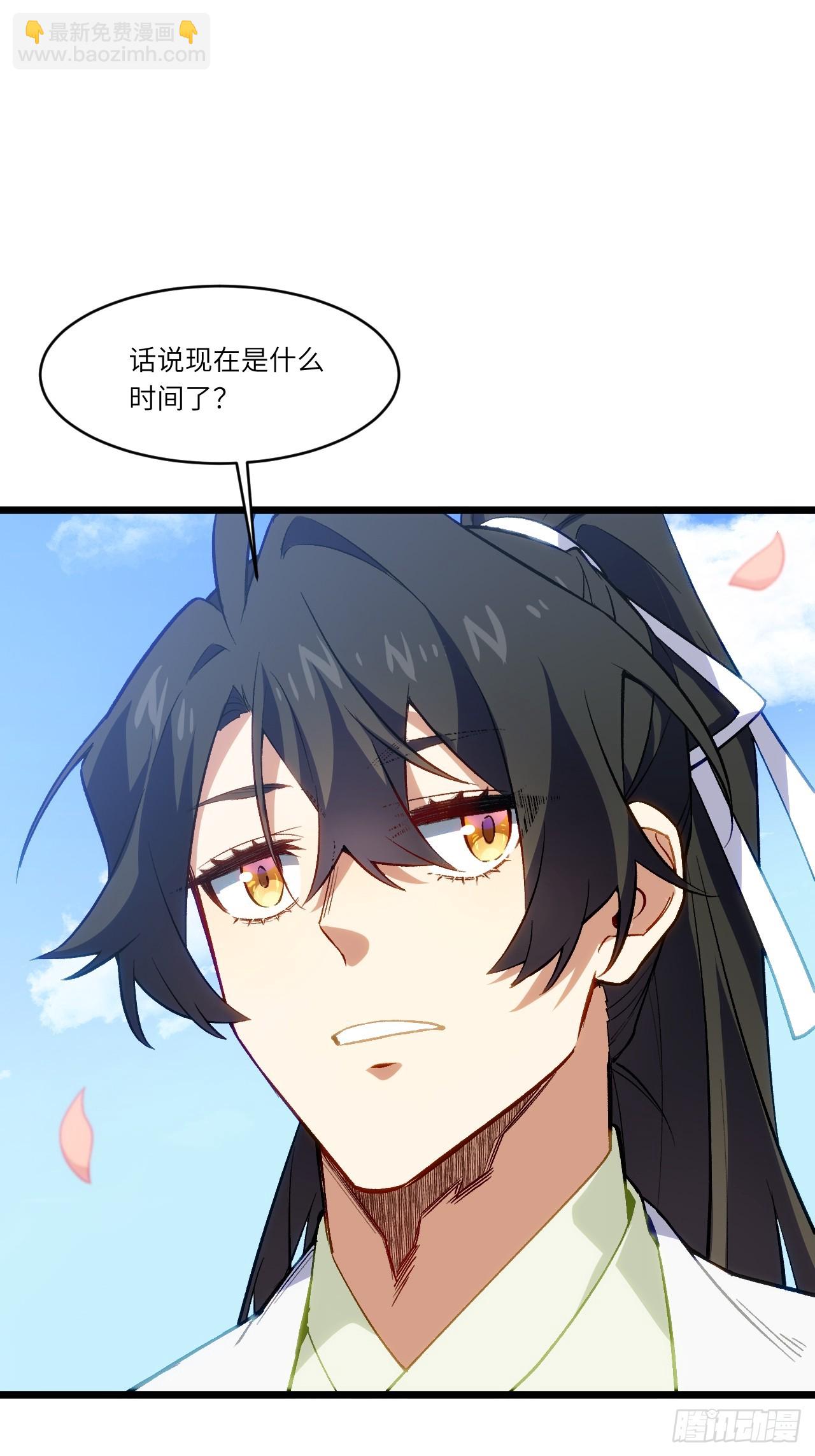 90.宴会开启,紫禁城赴约(1/2)-第90话