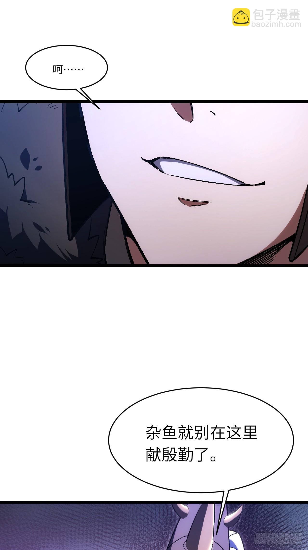 94.比武招亲,来此一战!(1/2)-第94话