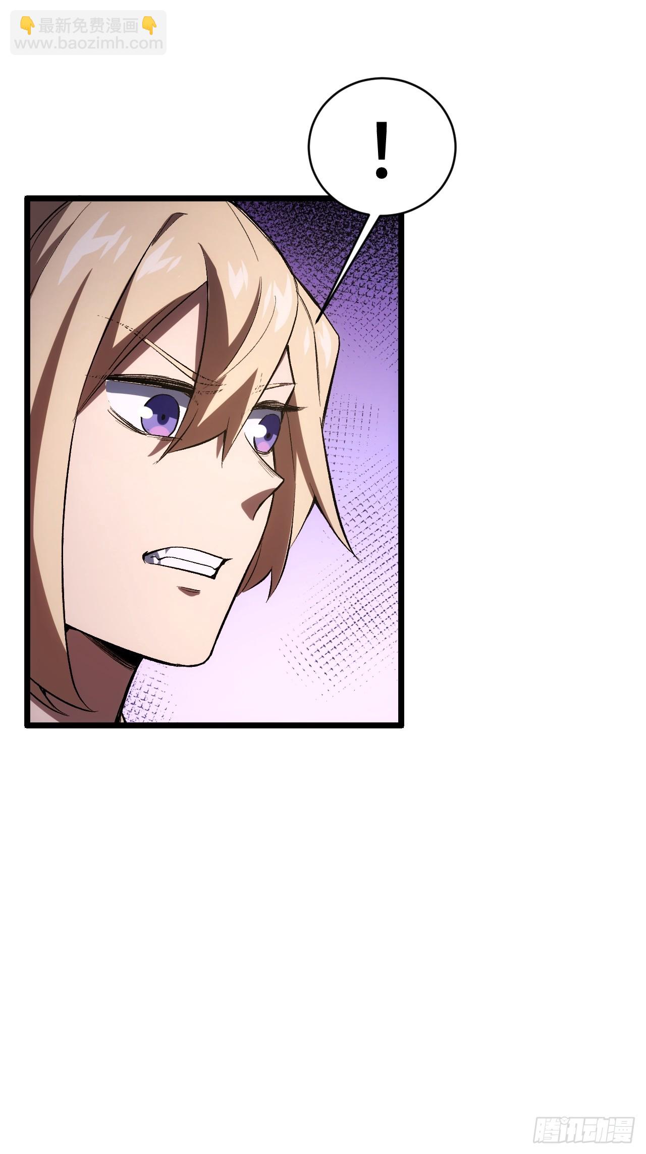 94.比武招亲,来此一战!(1/2)-第94话