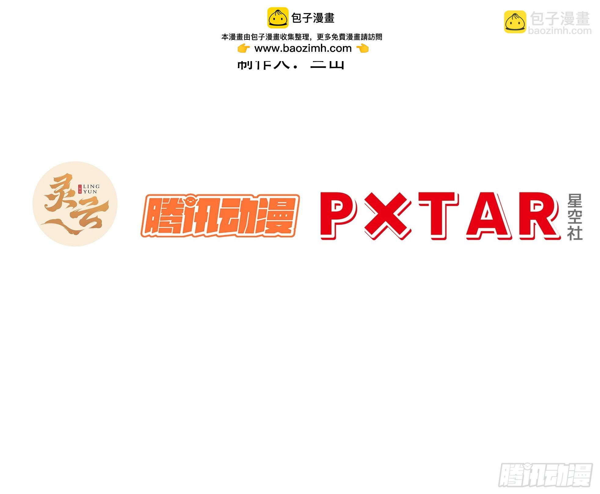 94.比武招亲,来此一战!(1/2)-第94话