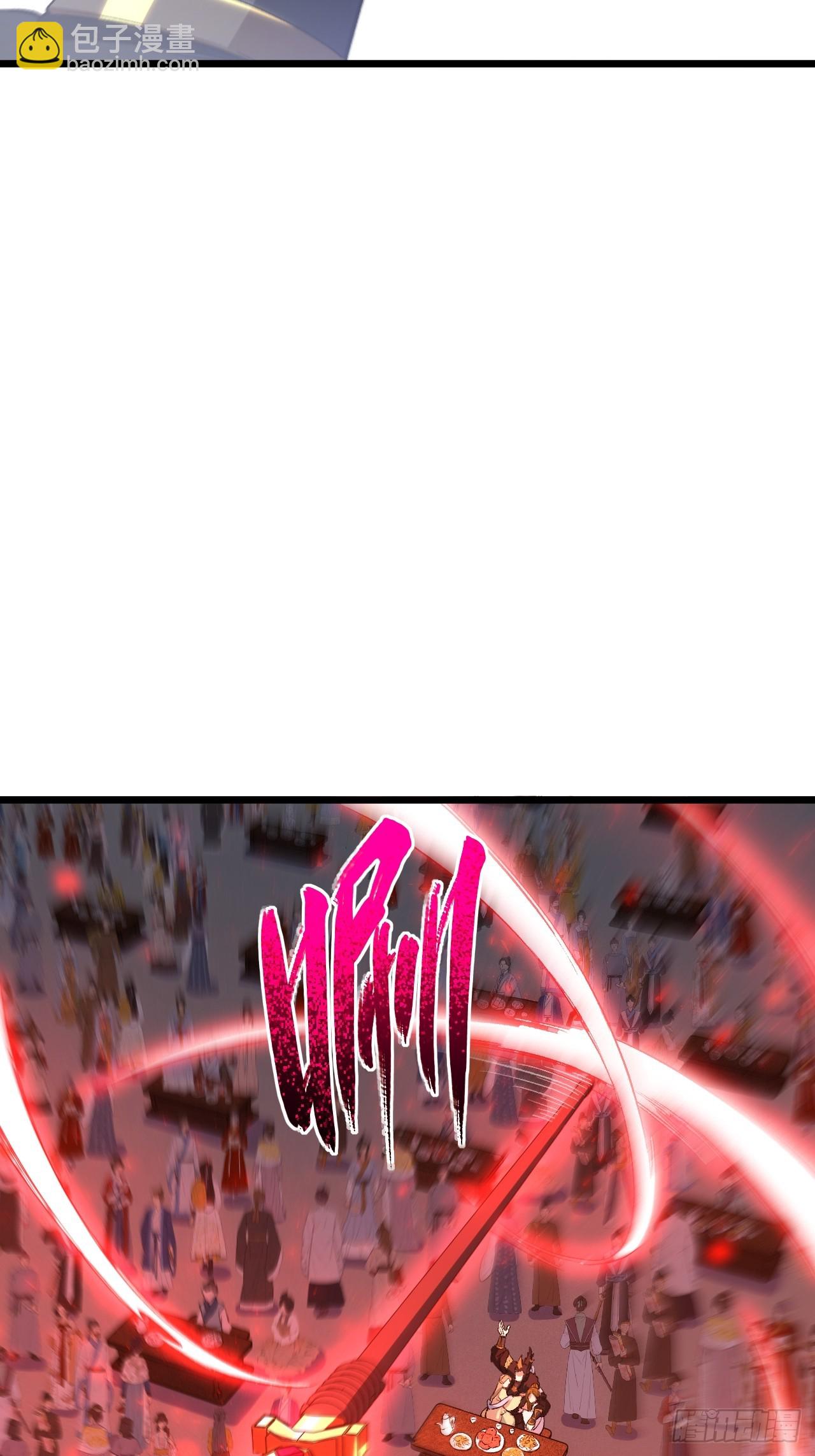 94.比武招亲,来此一战!(1/2)-第94话