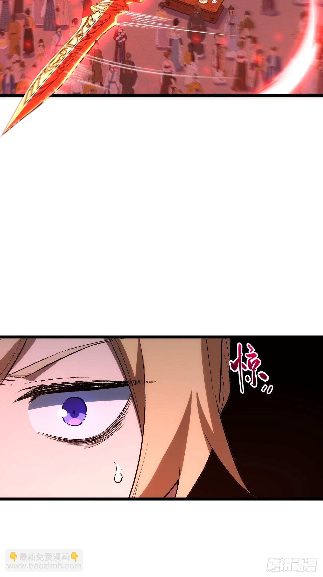 94.比武招亲,来此一战!(1/2)-第94话