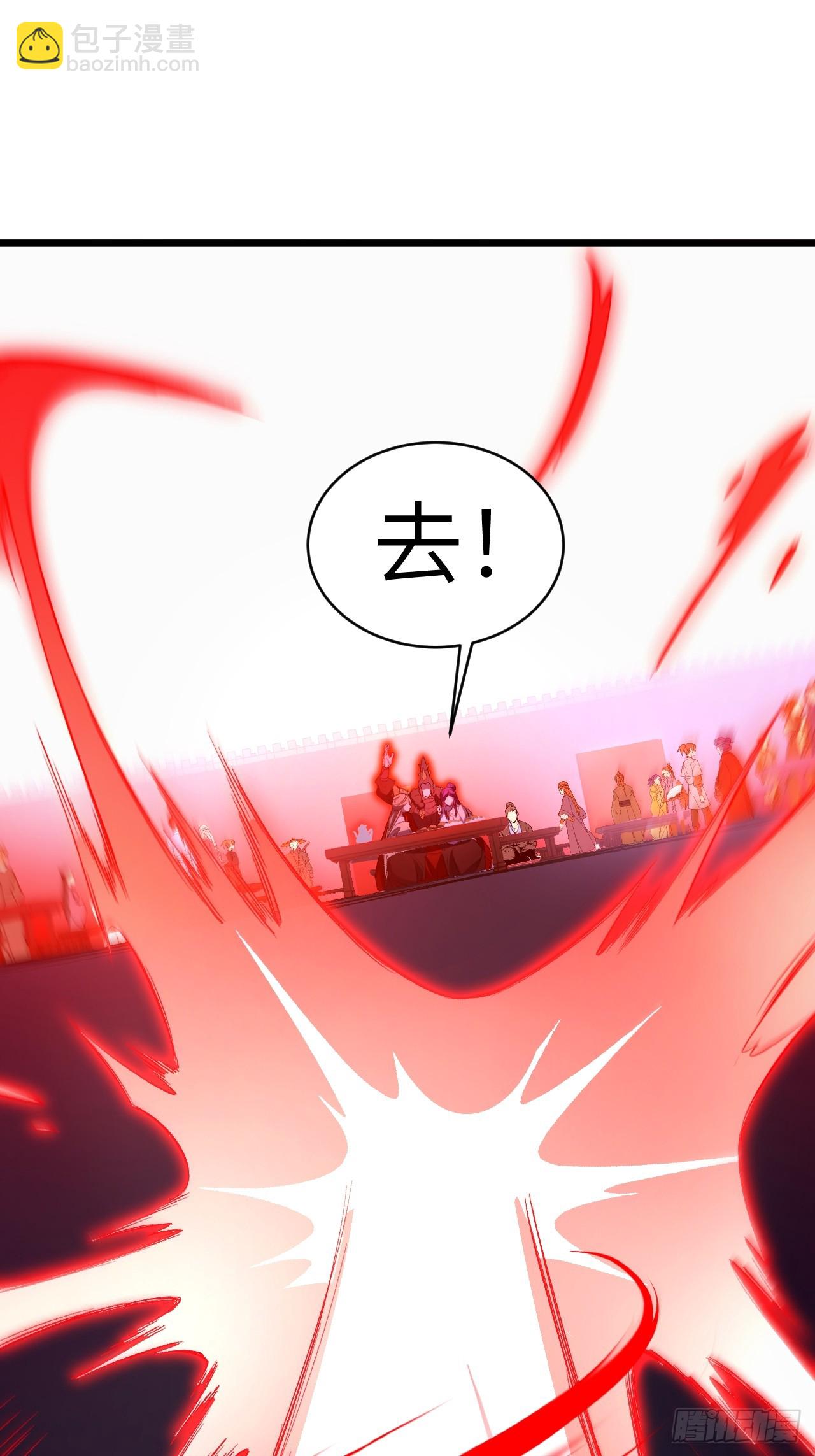 94.比武招亲,来此一战!(1/2)-第94话