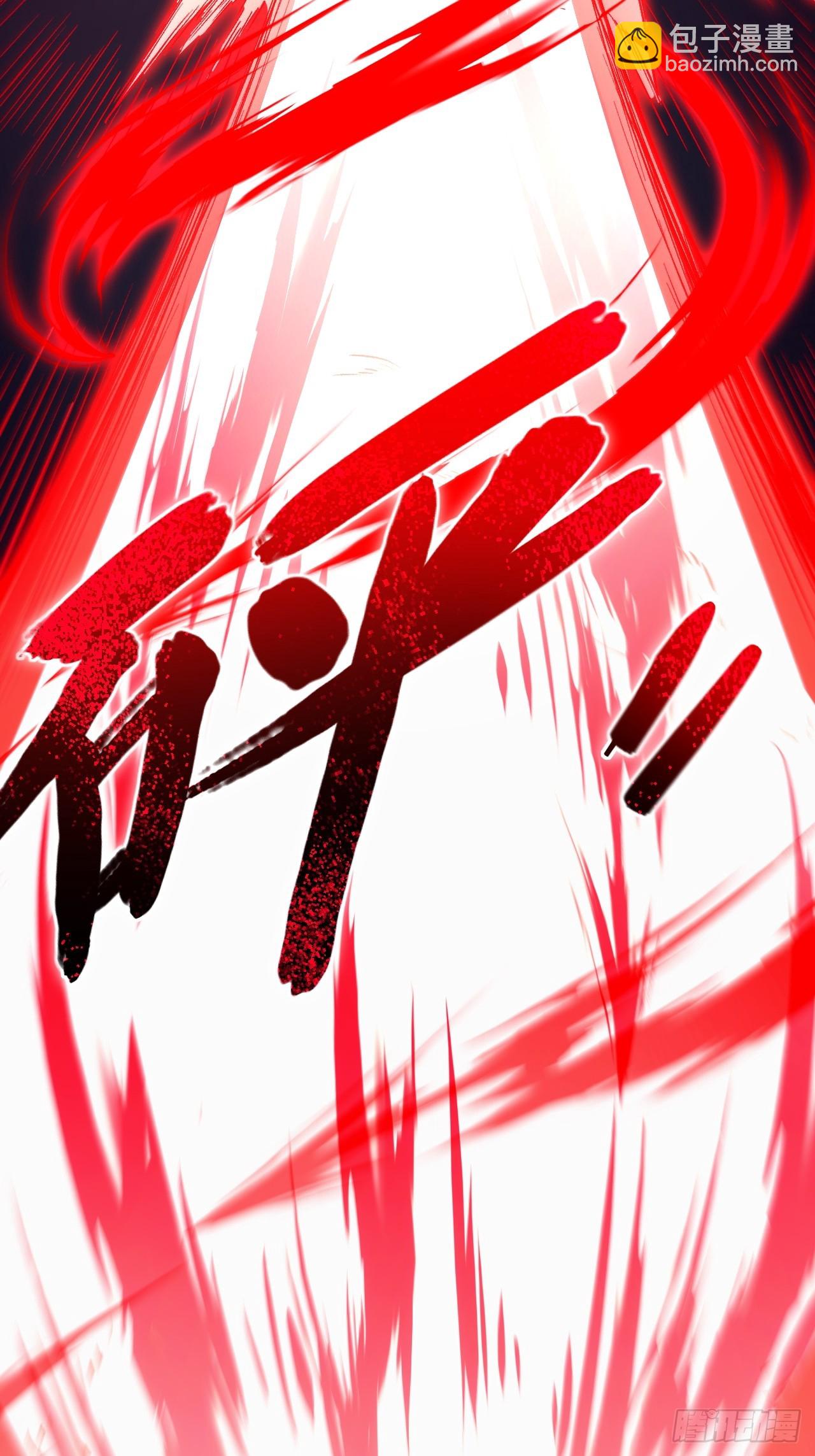 94.比武招亲,来此一战!(1/2)-第94话