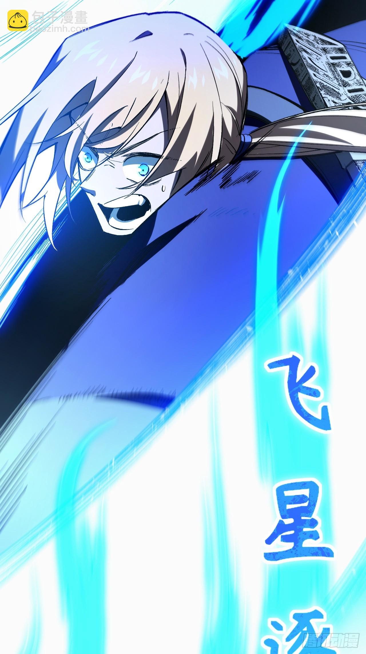 94.比武招亲,来此一战!(1/2)-第94话