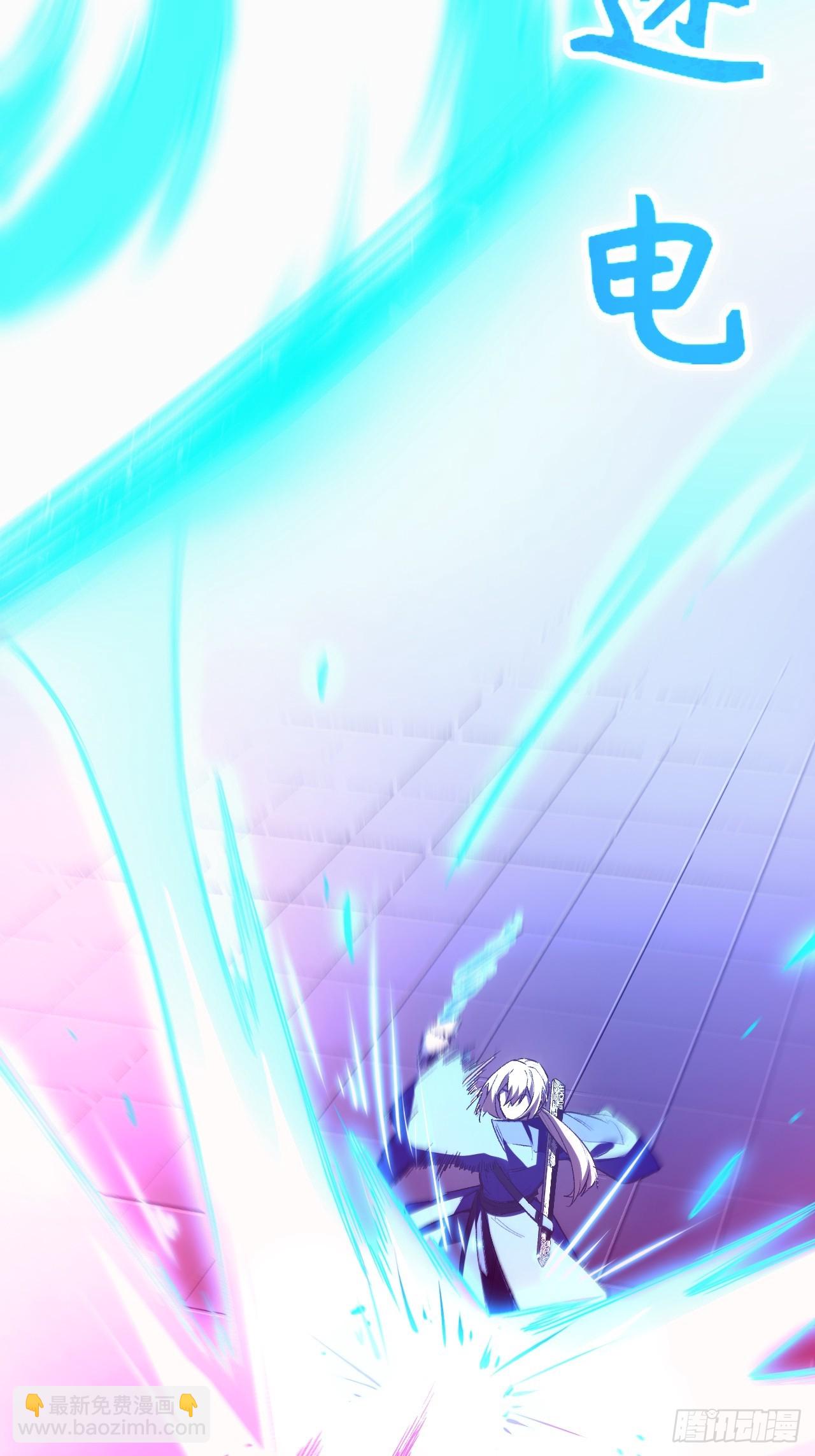 94.比武招亲,来此一战!(1/2)-第94话