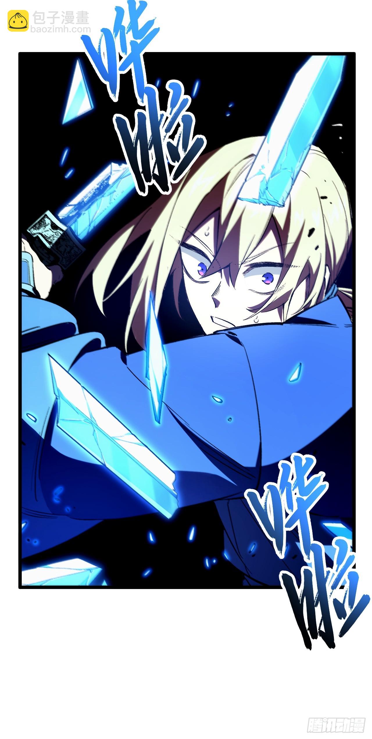 94.比武招亲,来此一战!(1/2)-第94话