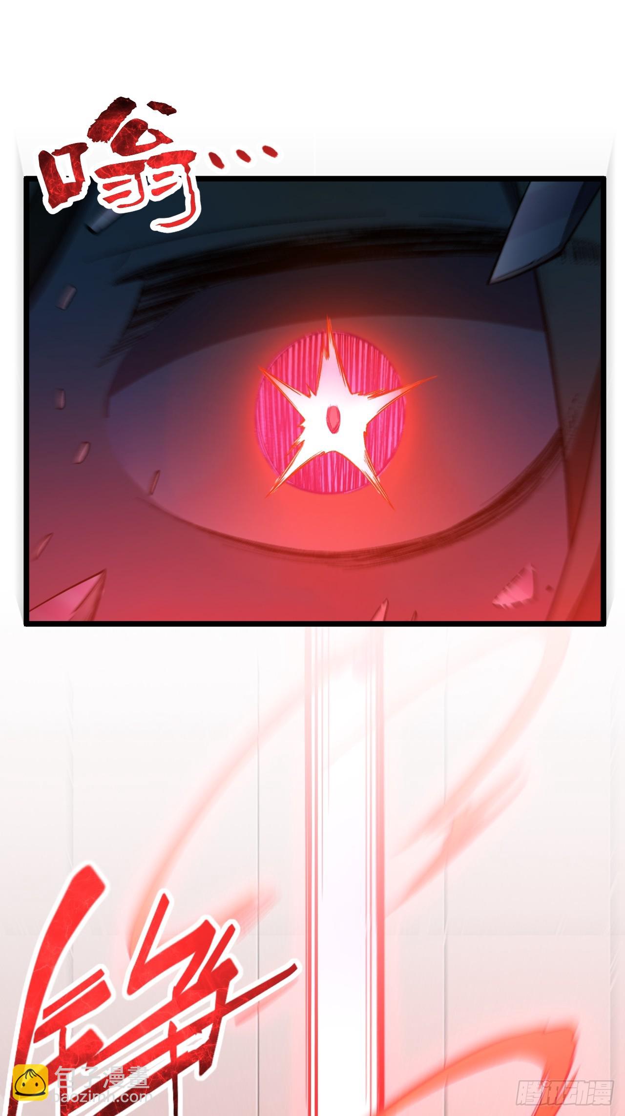 94.比武招亲,来此一战!(1/2)-第94话