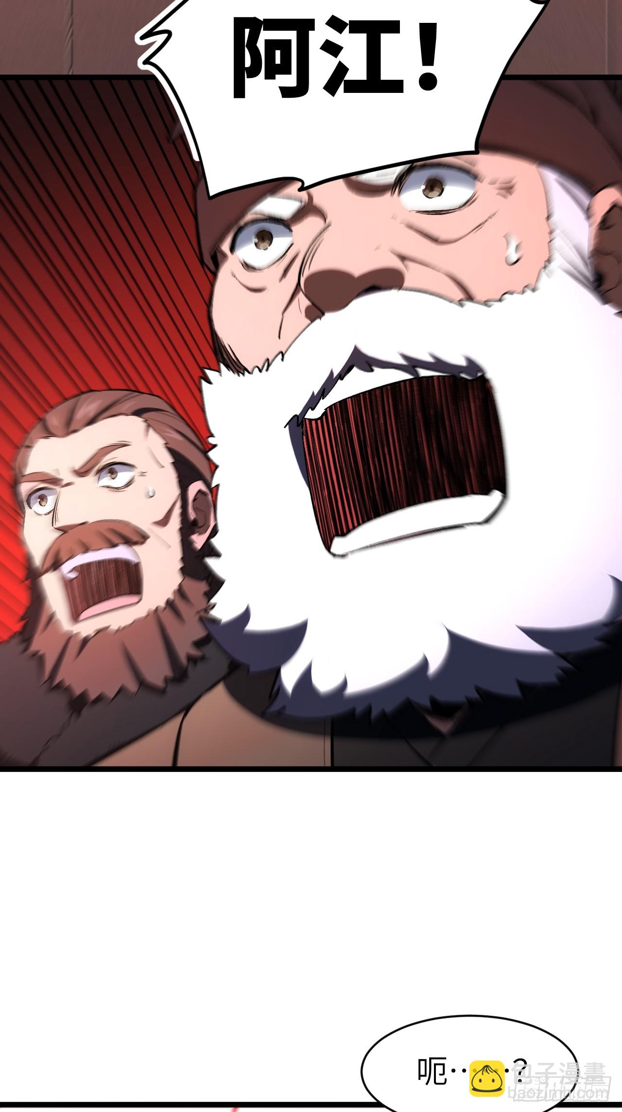 94.比武招亲,来此一战!(1/2)-第94话