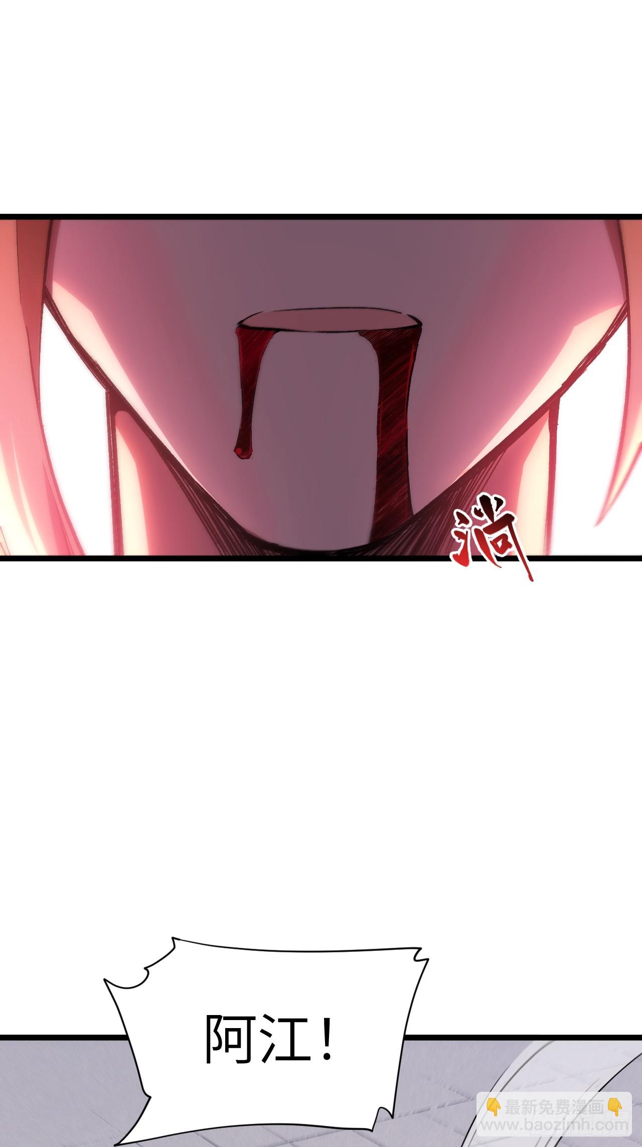 94.比武招亲,来此一战!(1/2)-第94话