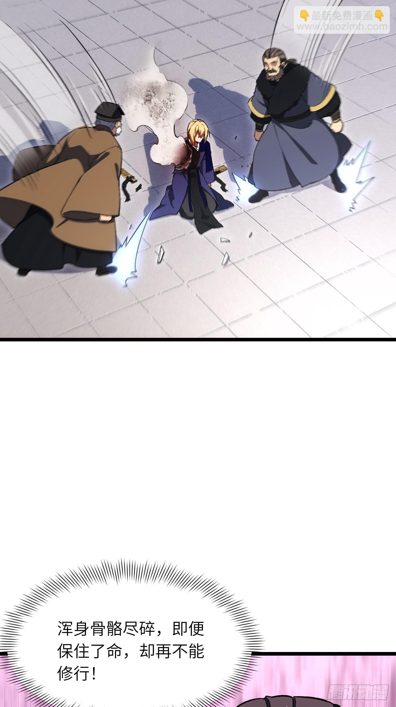 94.比武招亲,来此一战!(1/2)-第94话