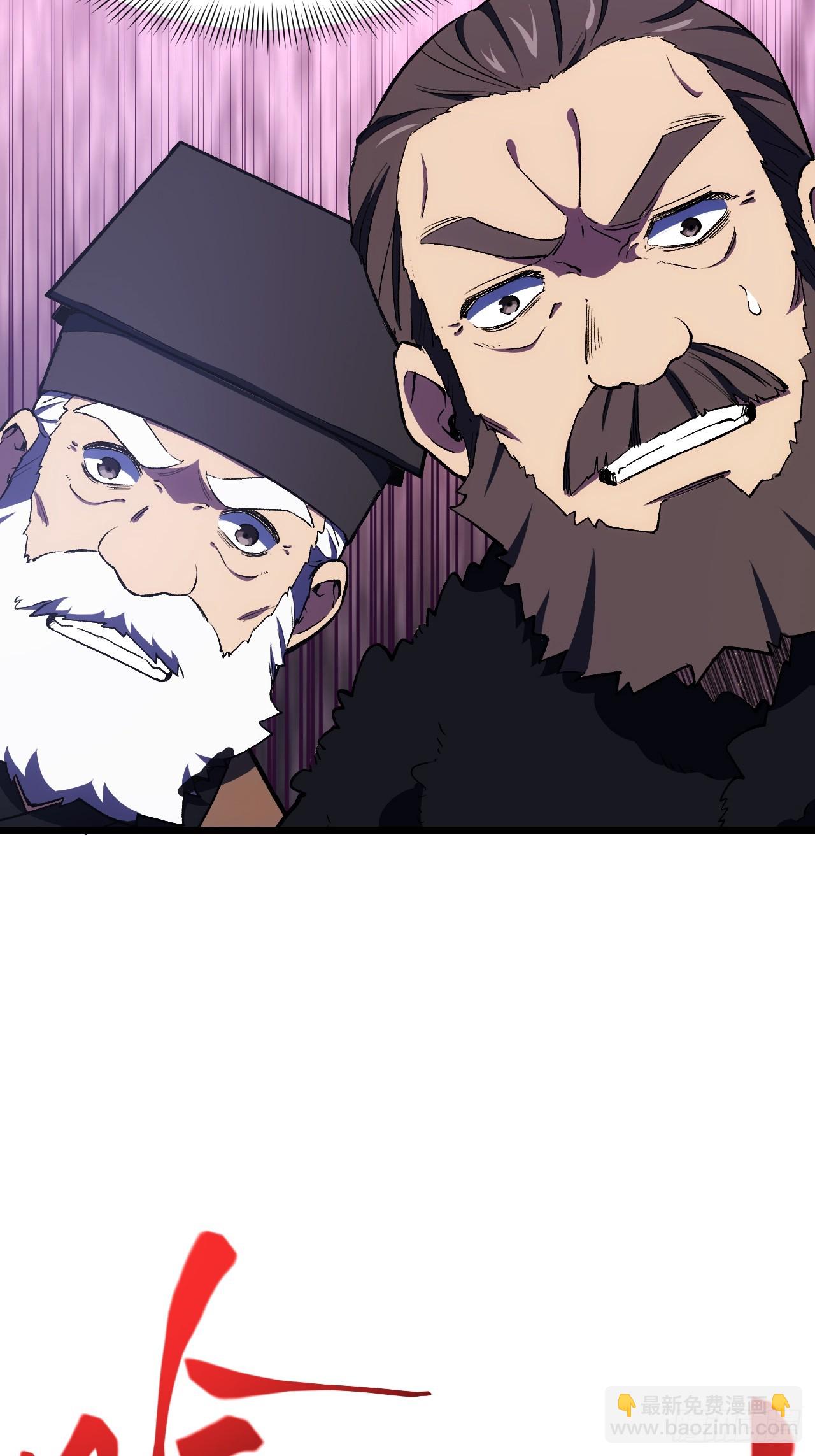 94.比武招亲,来此一战!(1/2)-第94话